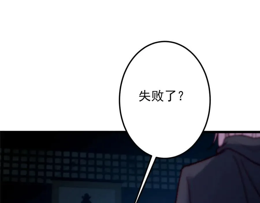 457 斩妖除魔路朝歌 第182页