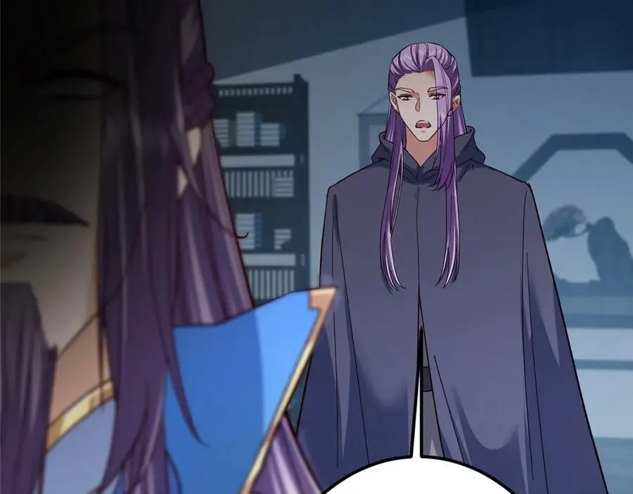 457 斩妖除魔路朝歌 第186页