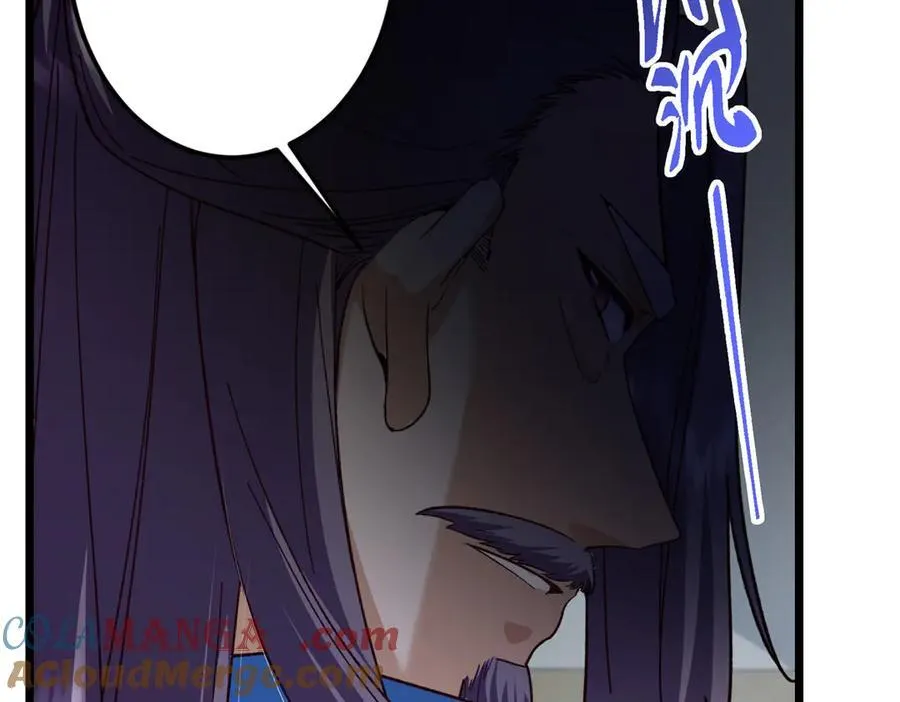 457 斩妖除魔路朝歌 第189页