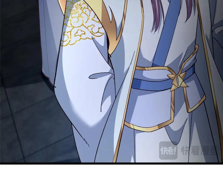 457 斩妖除魔路朝歌 第203页