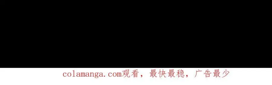 457 斩妖除魔路朝歌 第215页