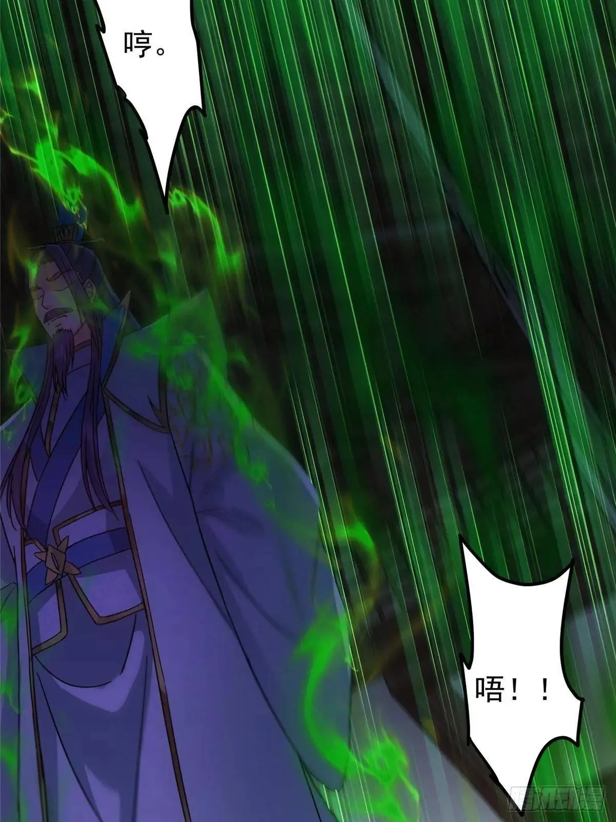 458 治疗精神问题的高手 第7页