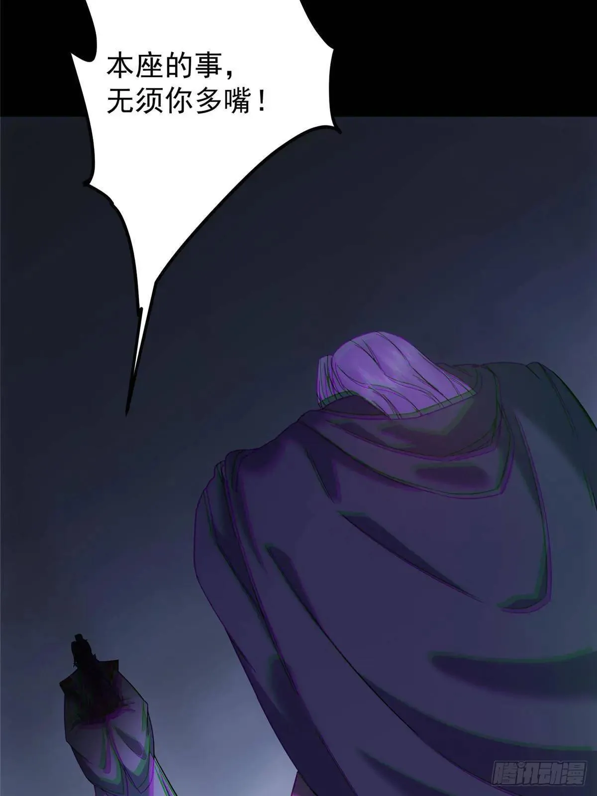 458 治疗精神问题的高手 第9页