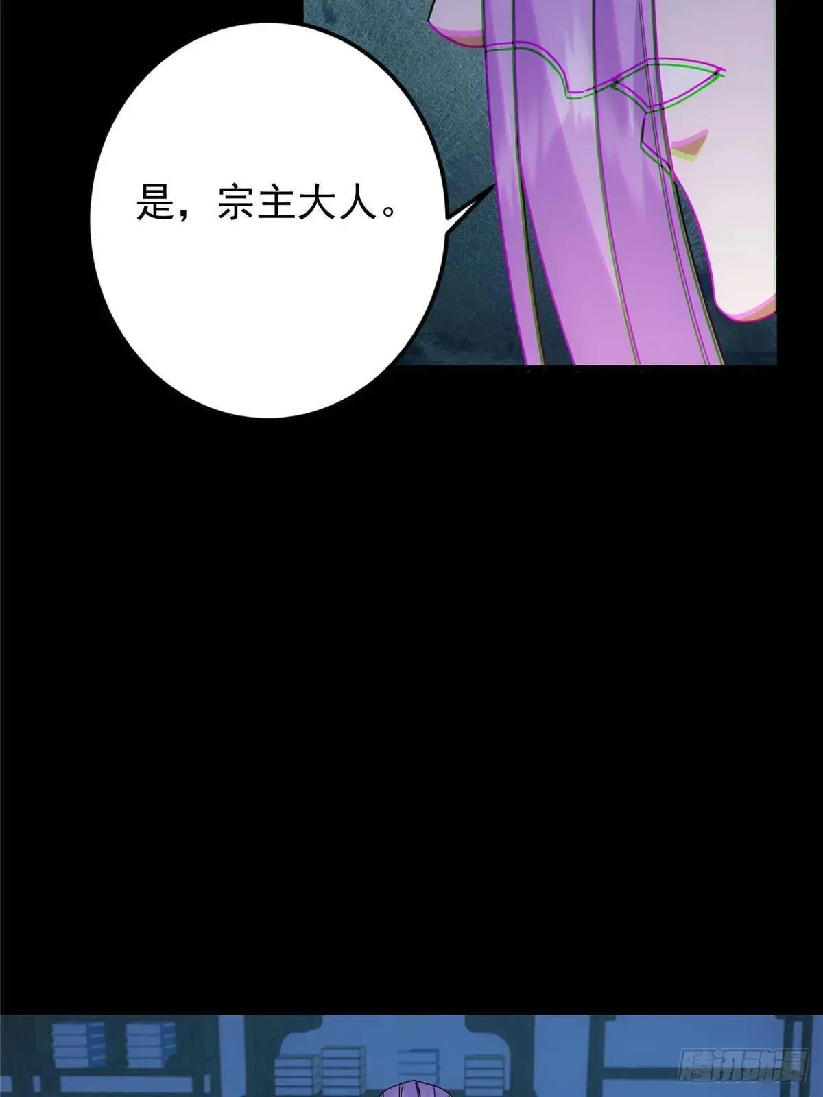 458 治疗精神问题的高手 第11页