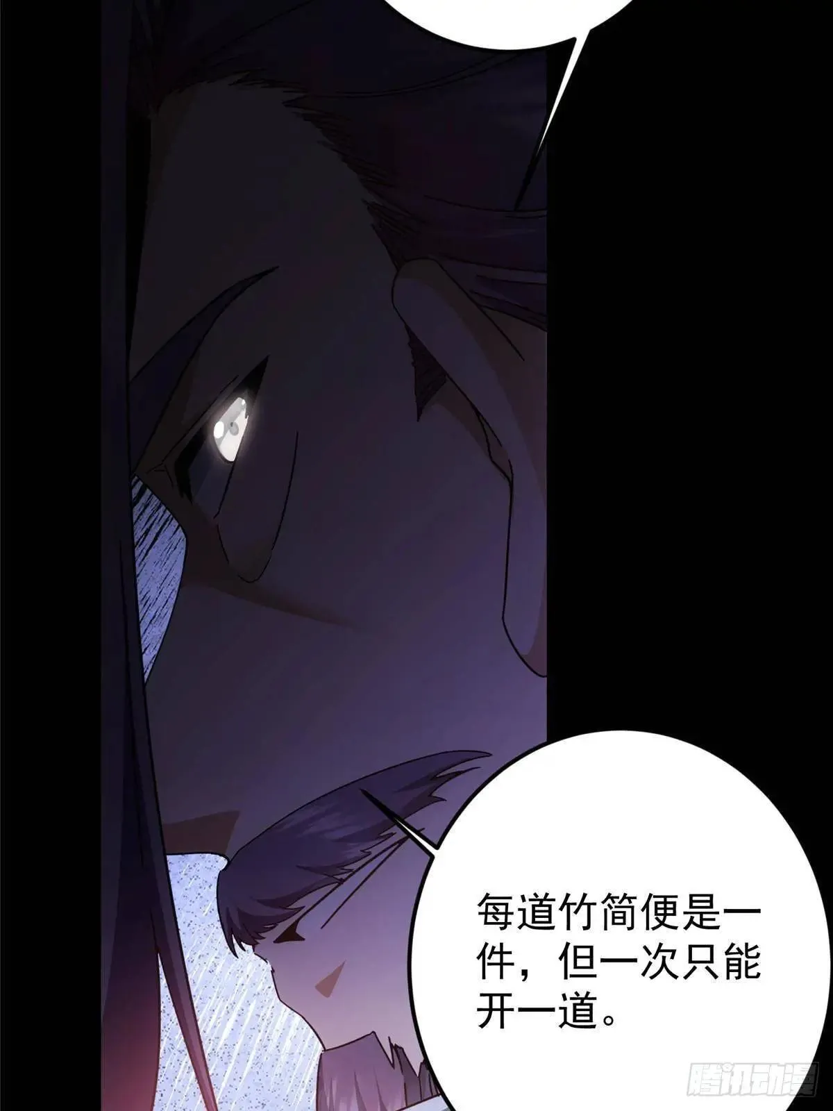 458 治疗精神问题的高手 第13页