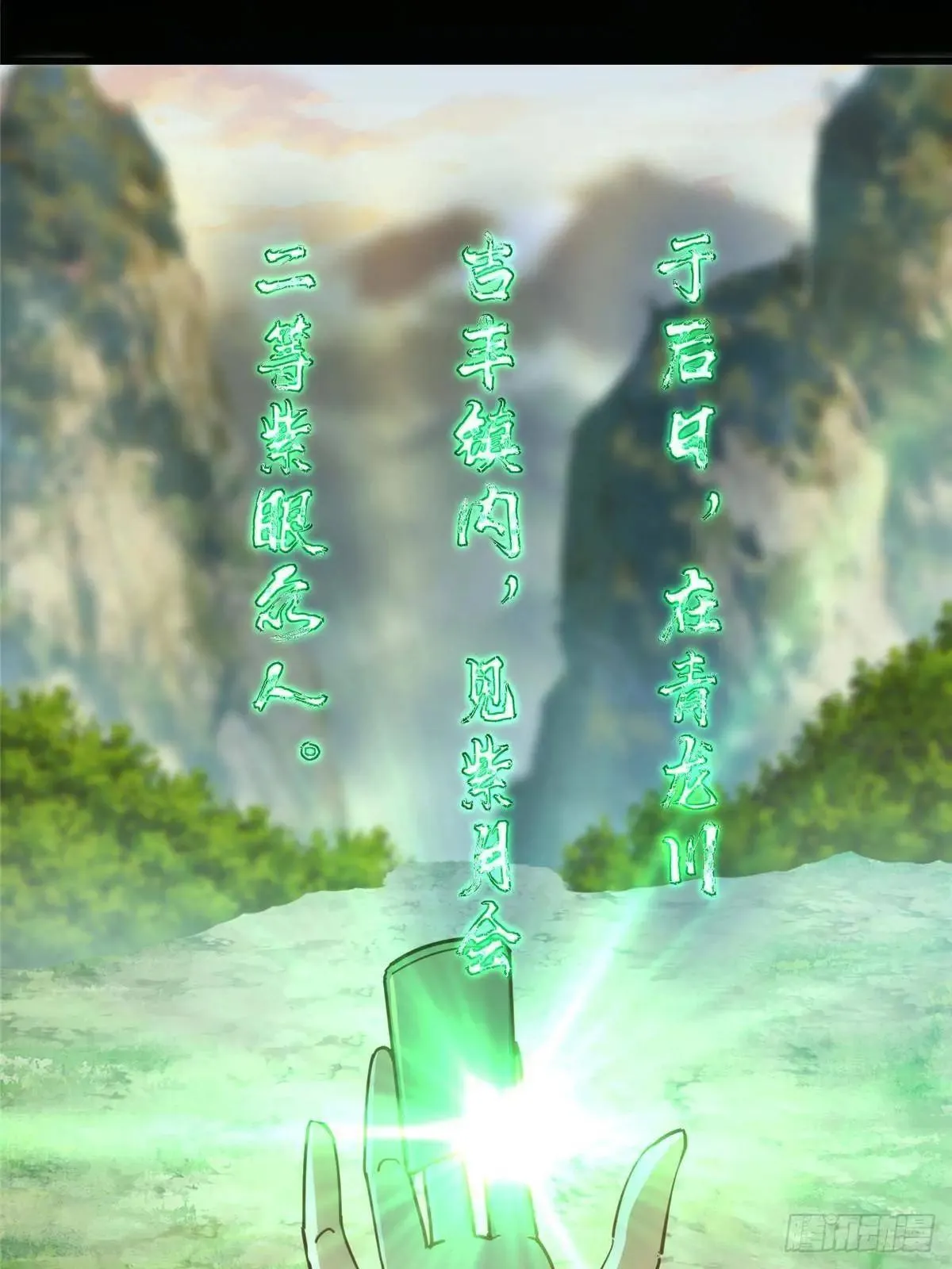 458 治疗精神问题的高手 第19页