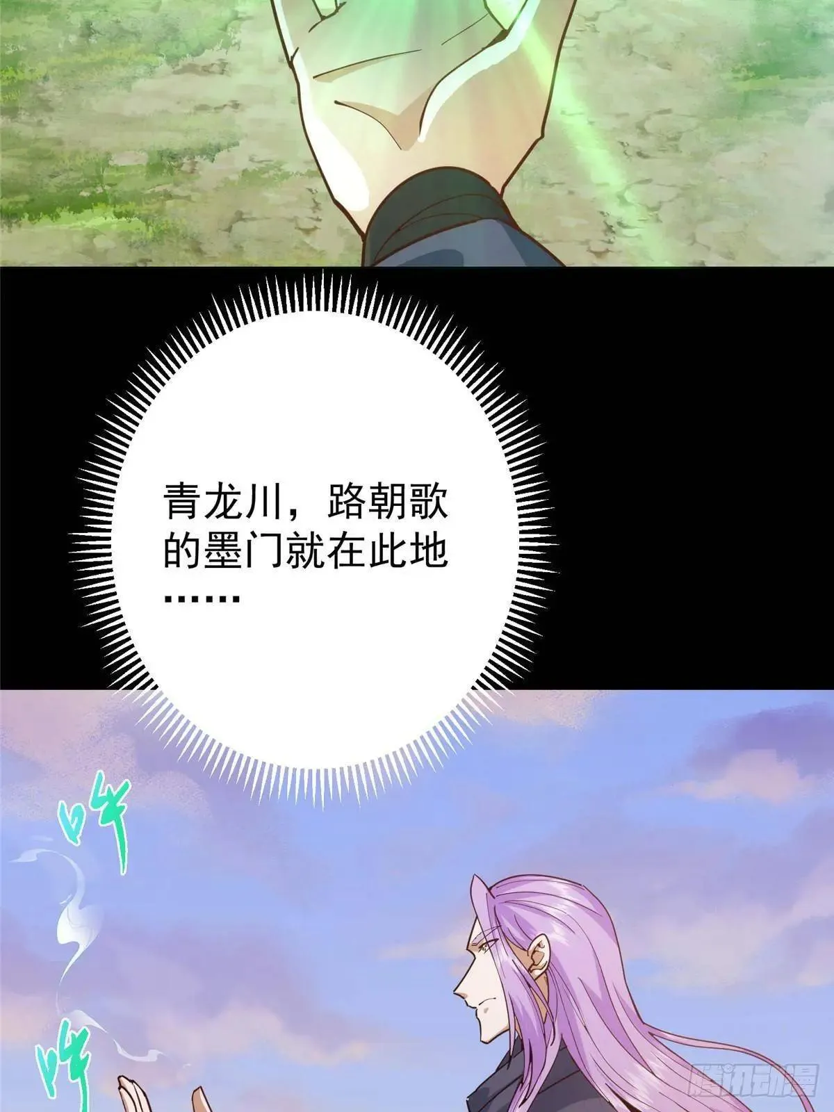 458 治疗精神问题的高手 第20页