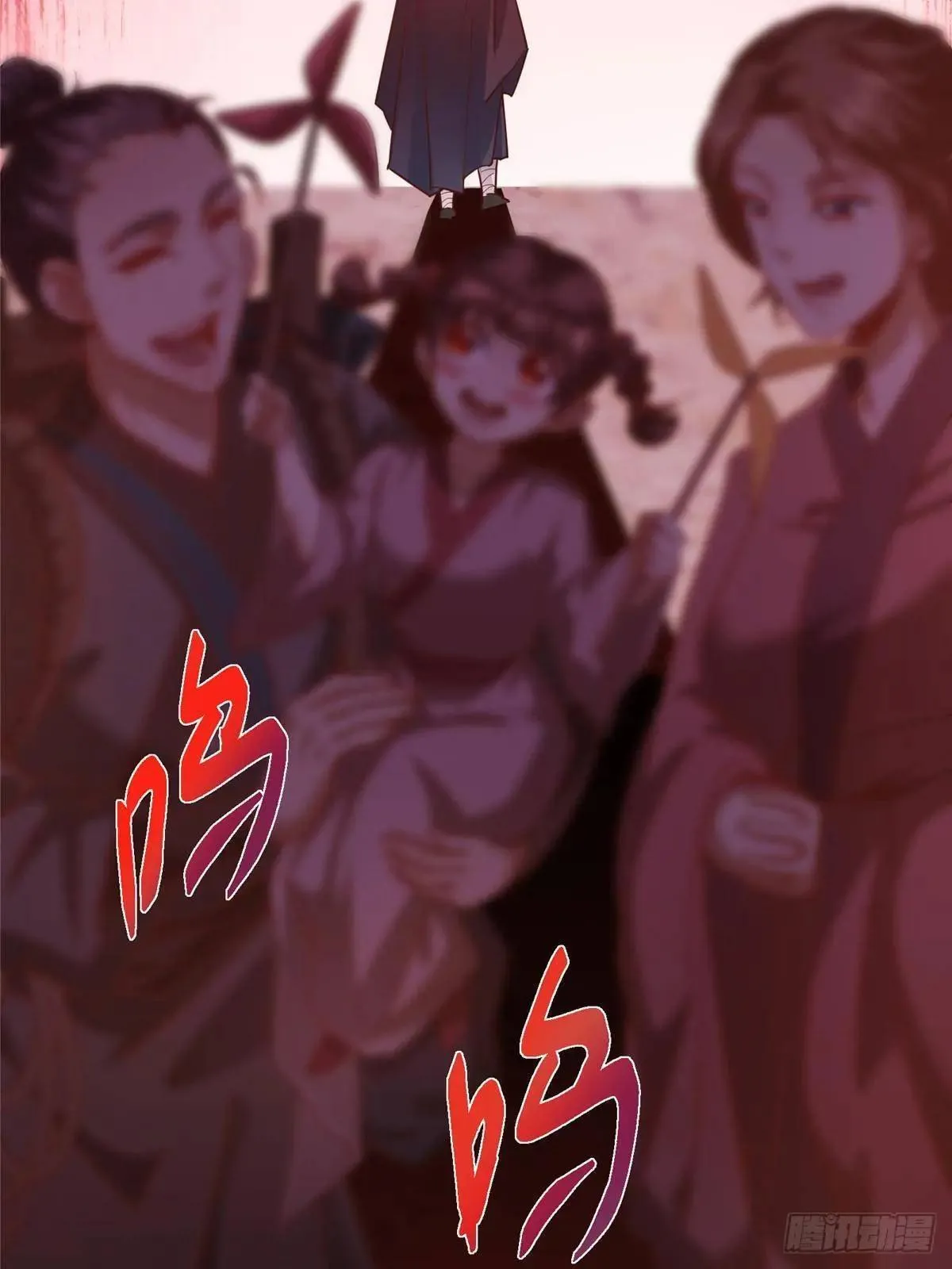 458 治疗精神问题的高手 第29页