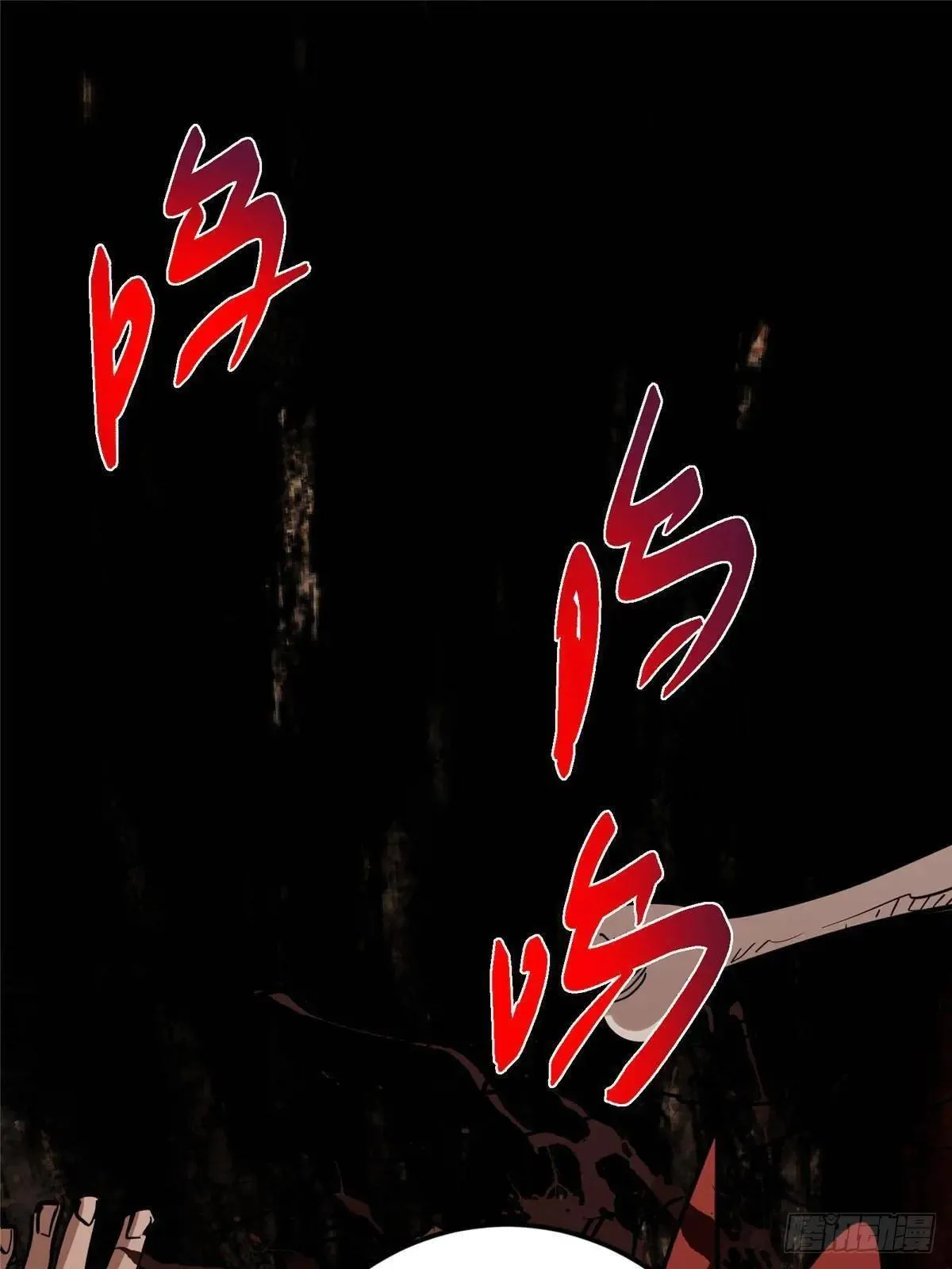 458 治疗精神问题的高手 第32页