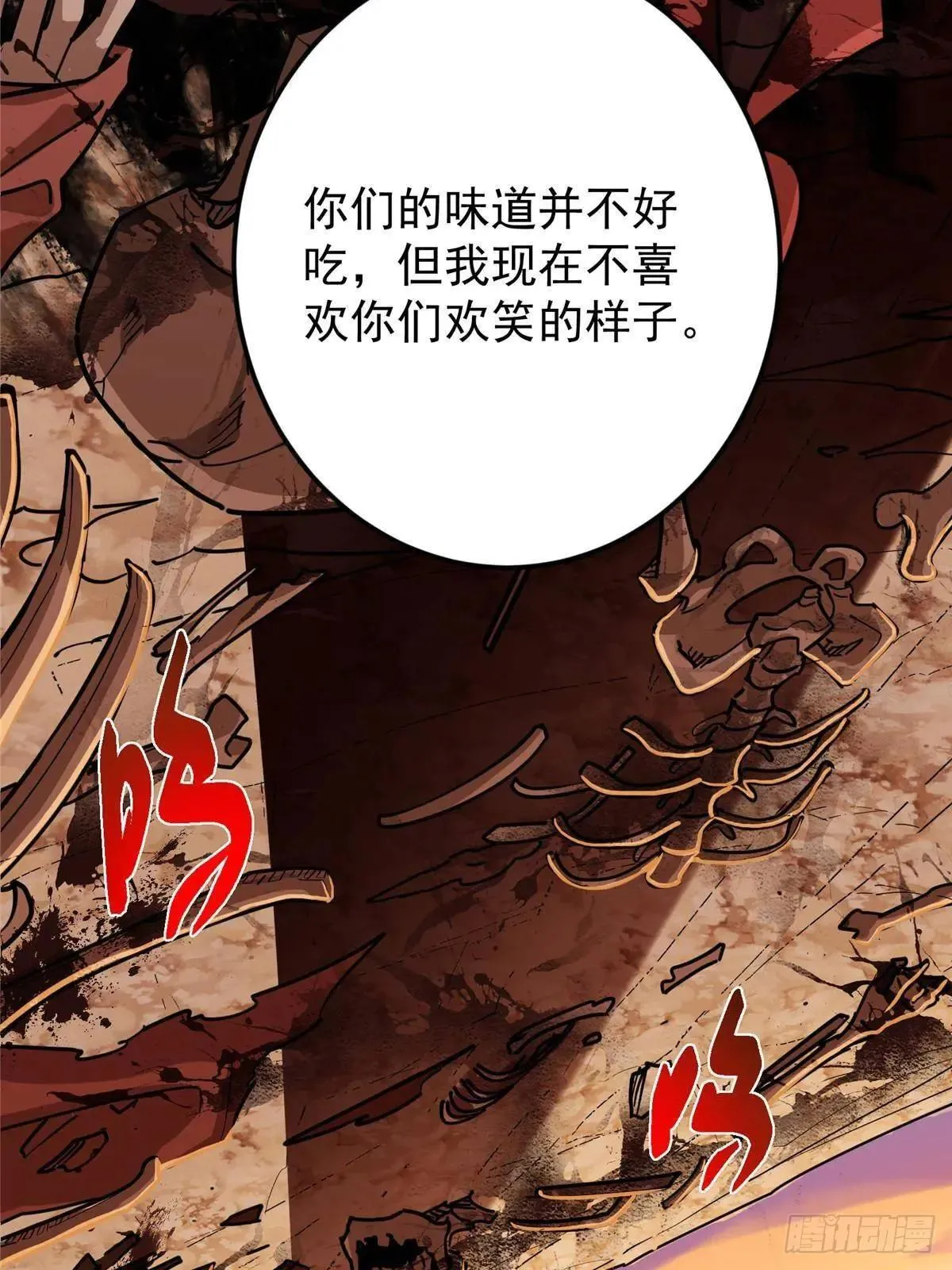 458 治疗精神问题的高手 第33页