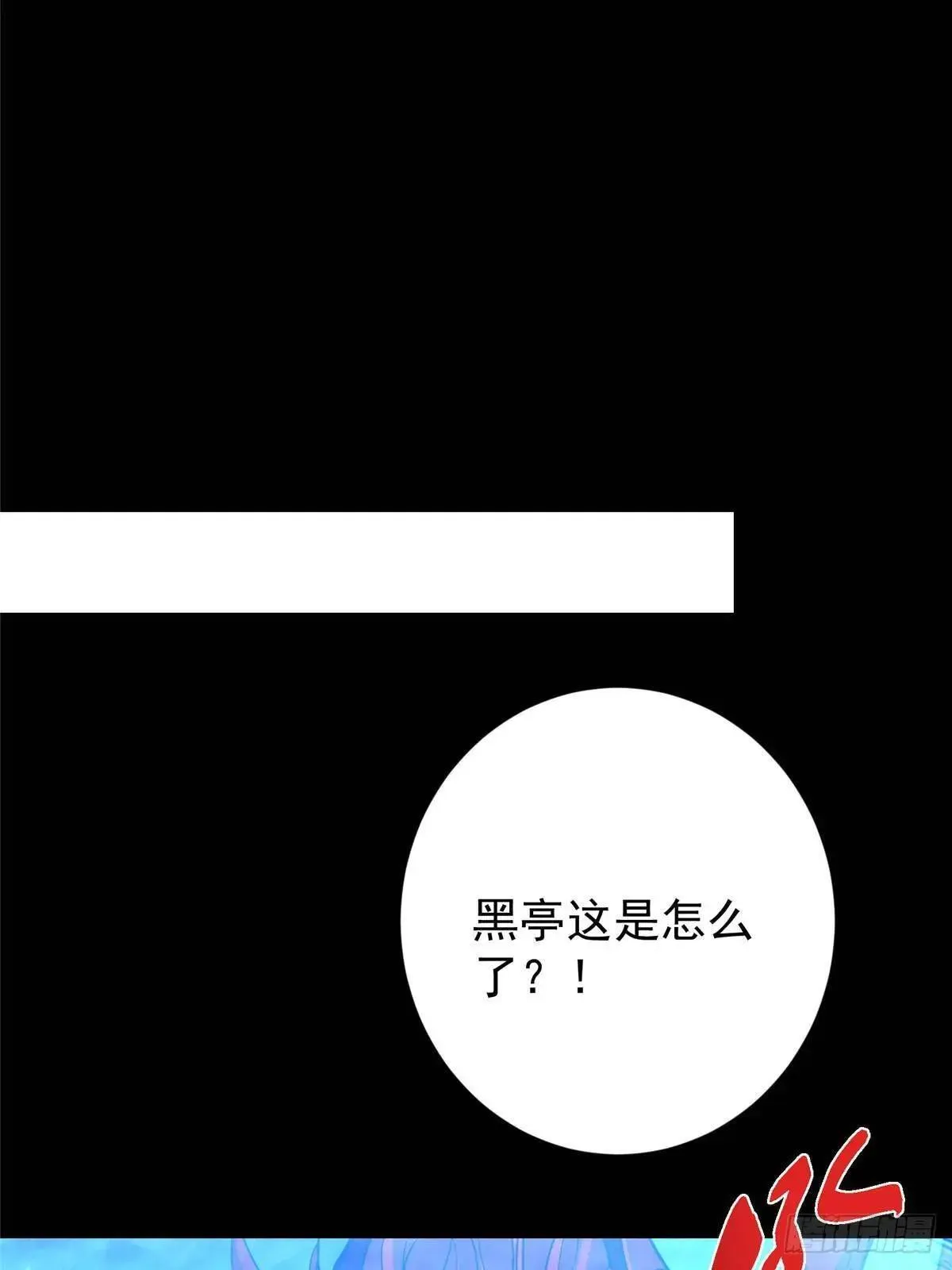 458 治疗精神问题的高手 第35页