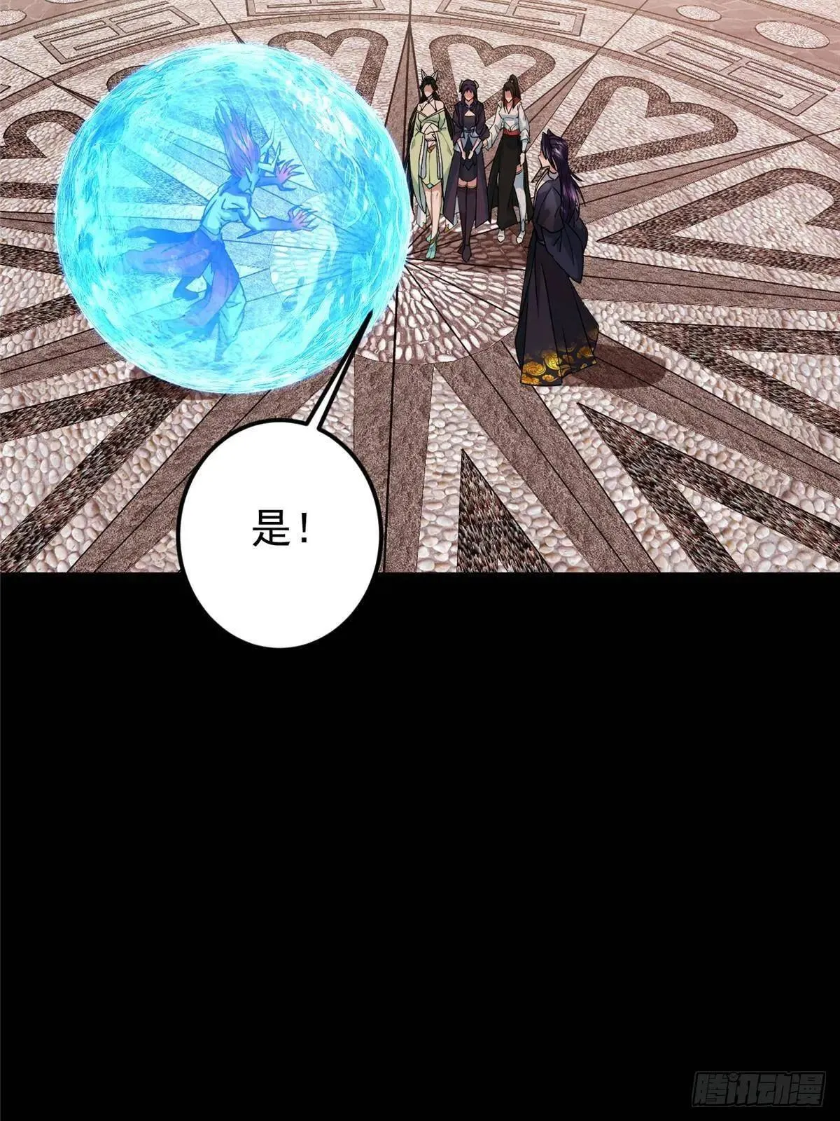 458 治疗精神问题的高手 第38页