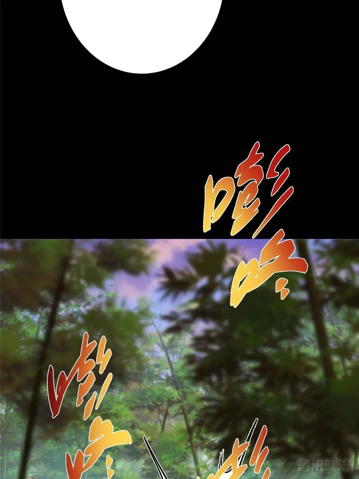 458 治疗精神问题的高手 第54页