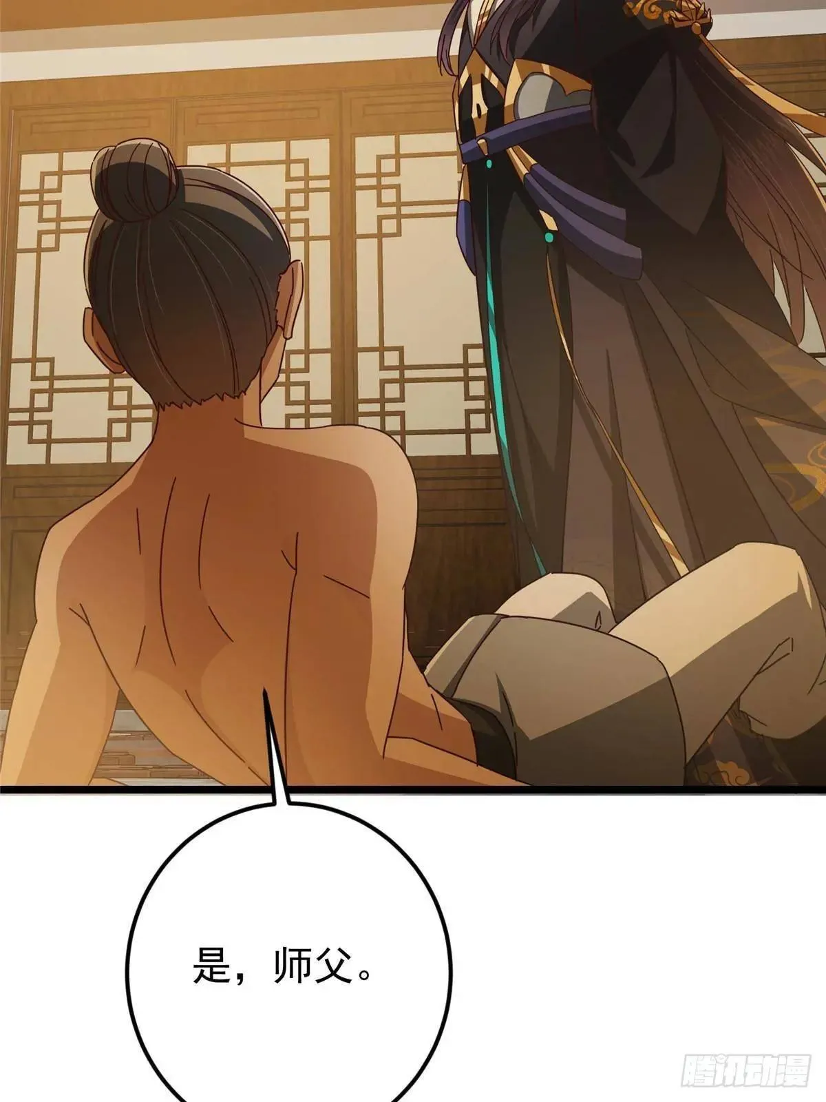 458 治疗精神问题的高手 第65页