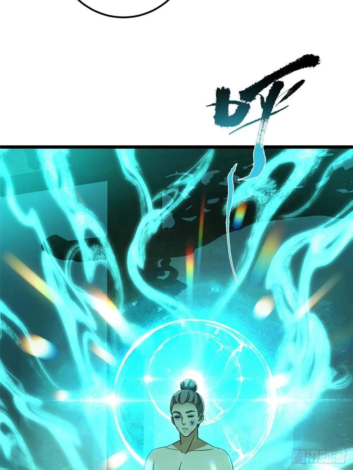 458 治疗精神问题的高手 第66页