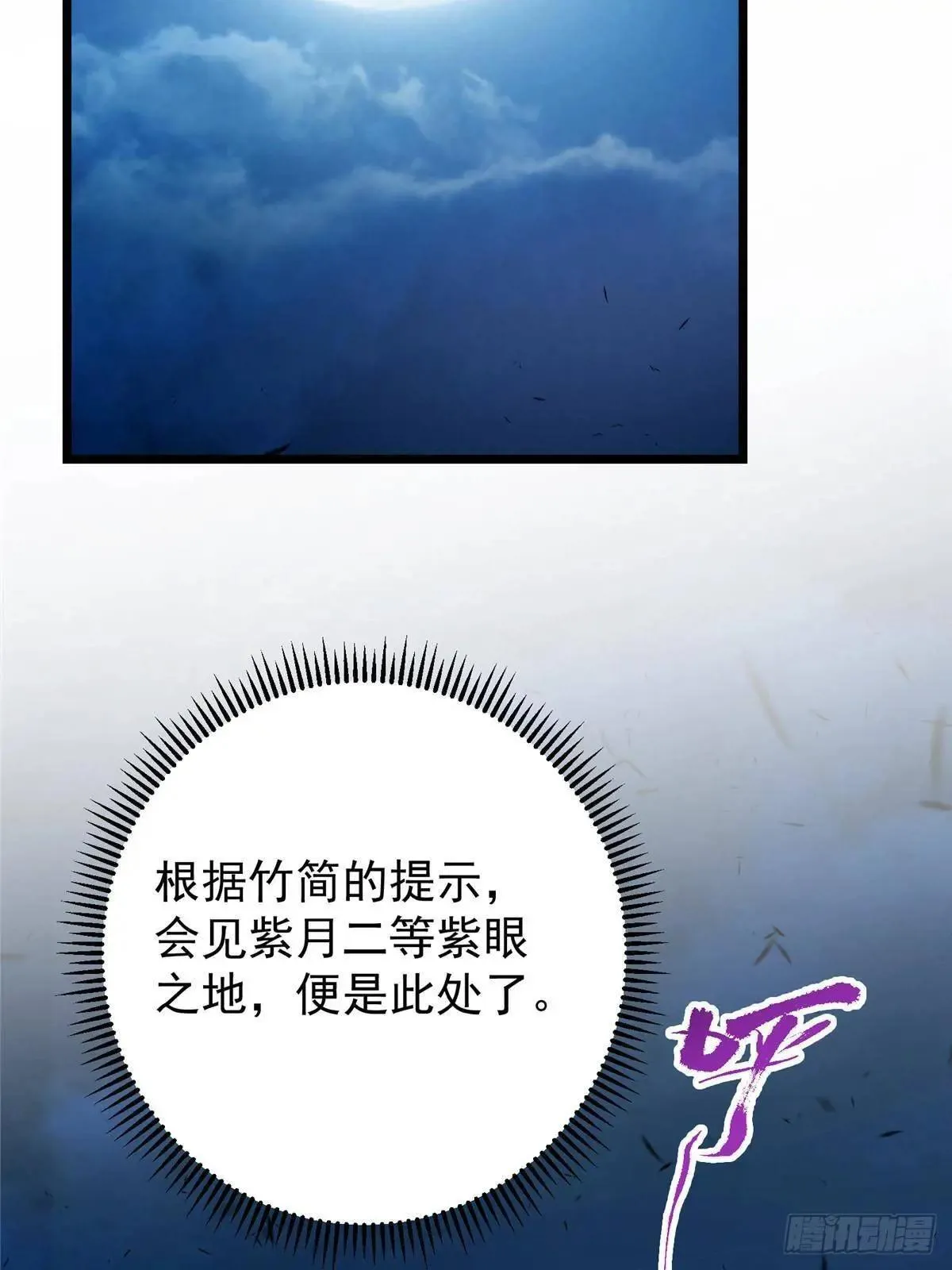 458 治疗精神问题的高手 第94页