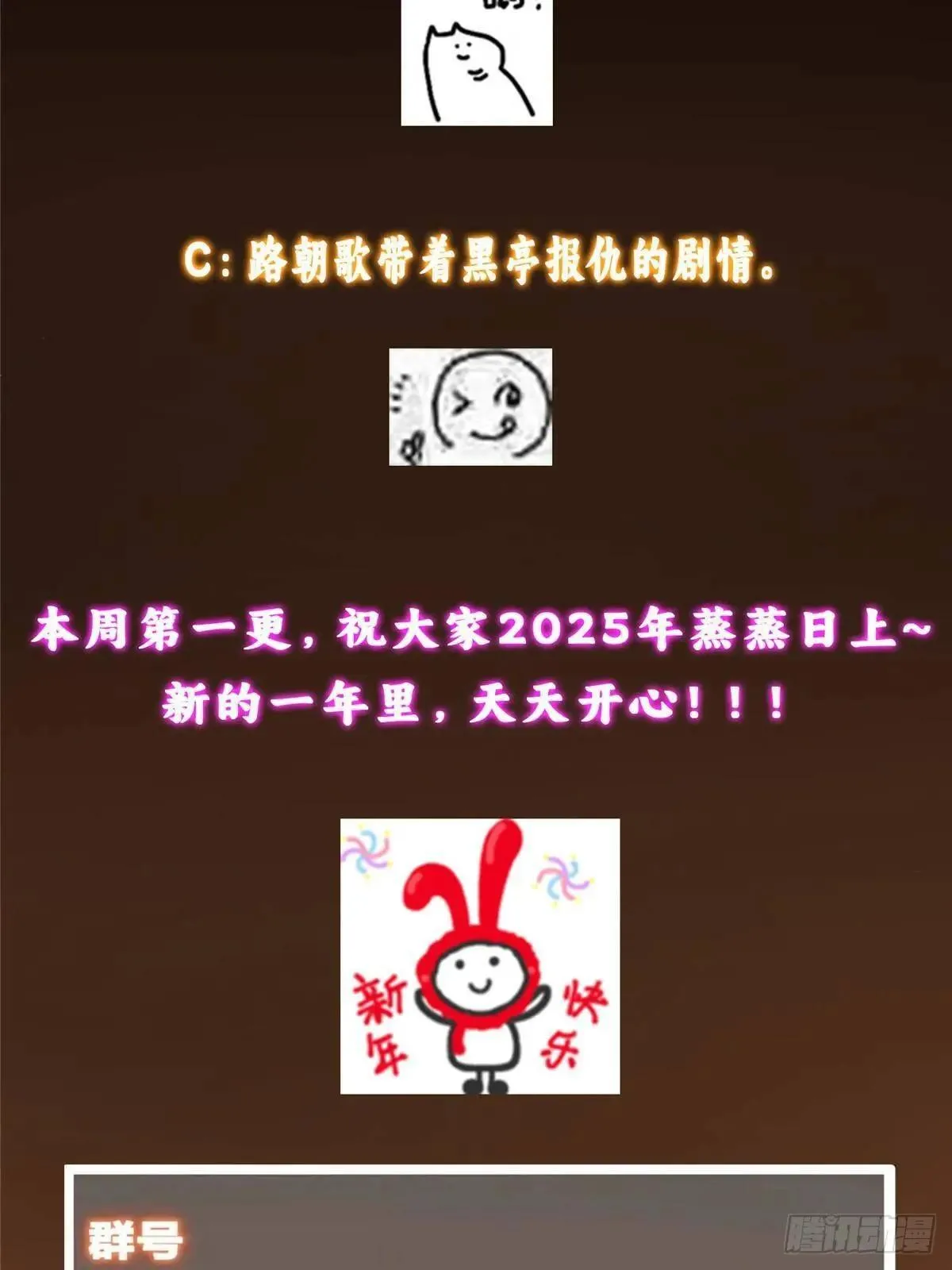 458 治疗精神问题的高手 第114页