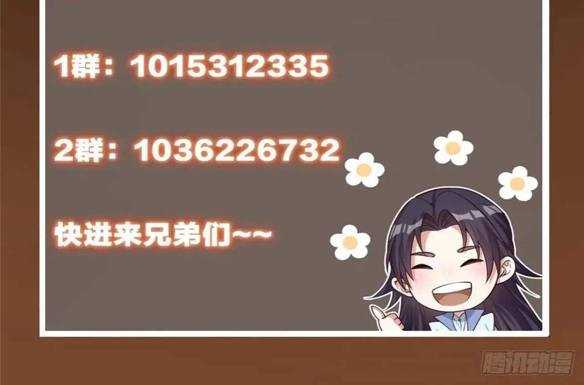 458 治疗精神问题的高手 第115页