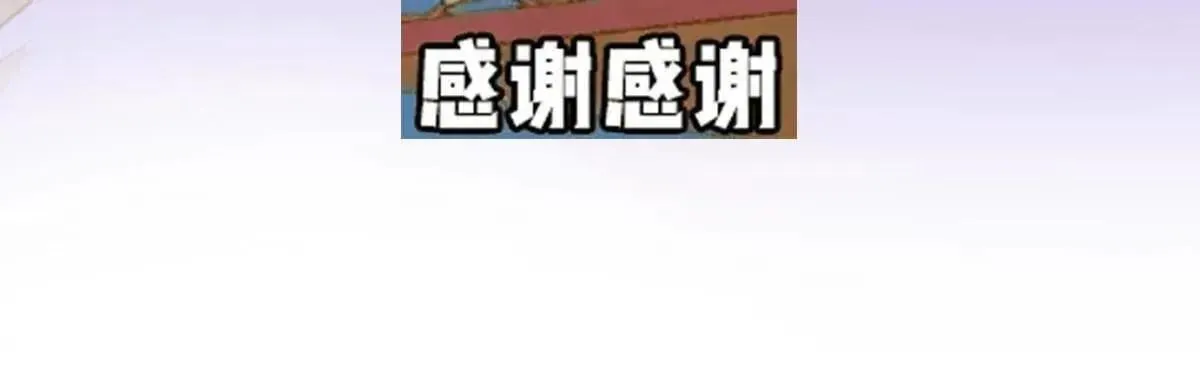 更新调整通知 第3页