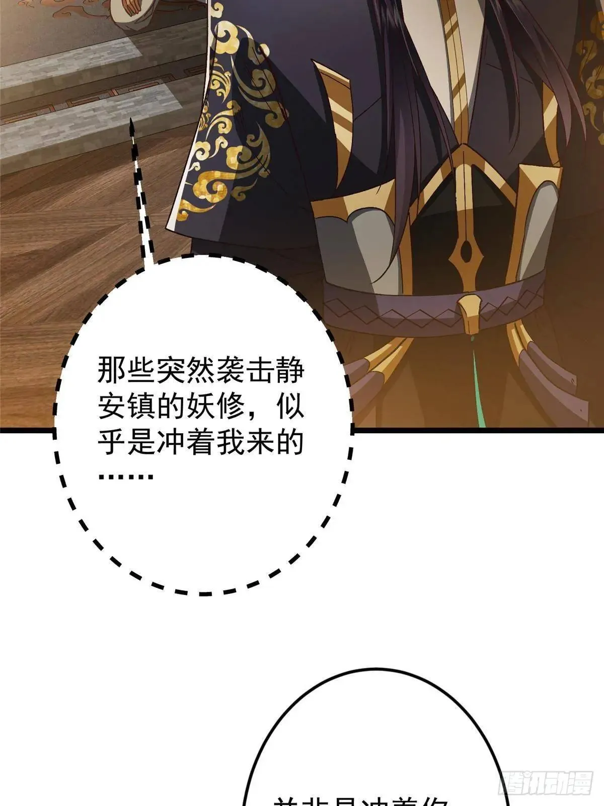 459 大版本更新已就位！ 第6页