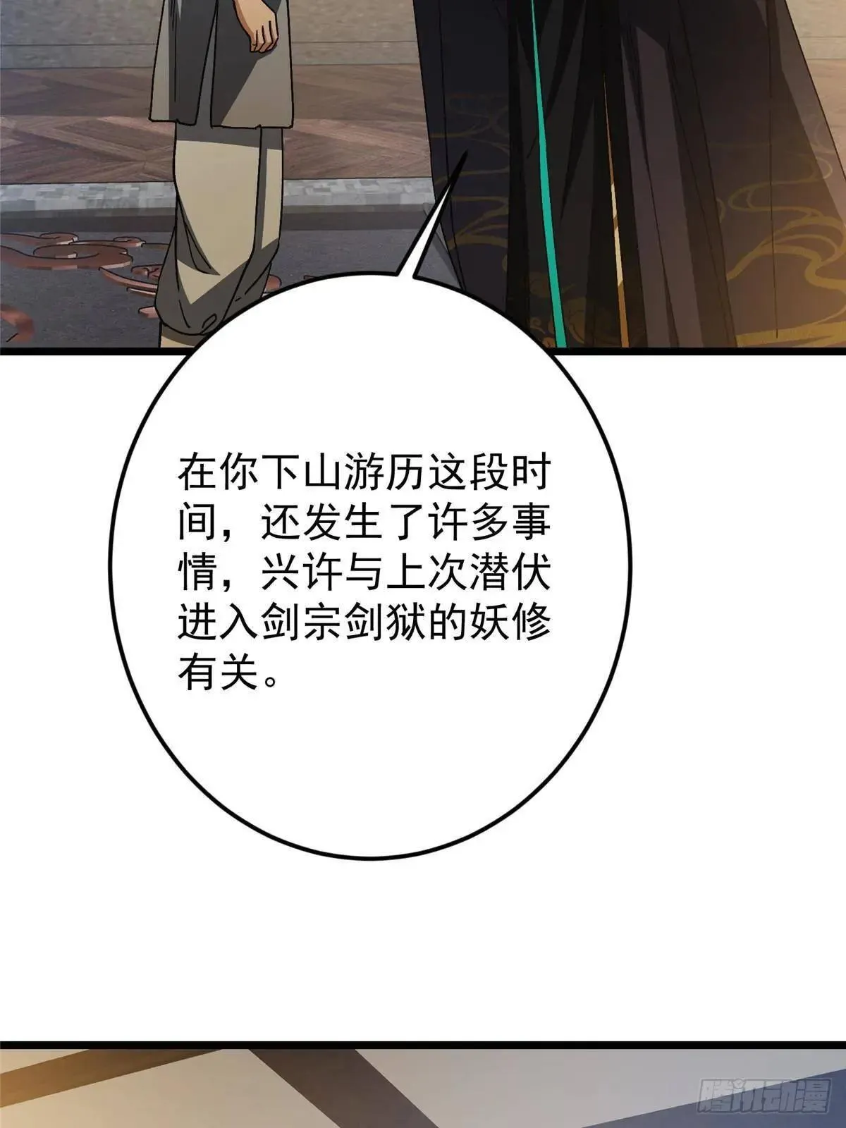 459 大版本更新已就位！ 第8页