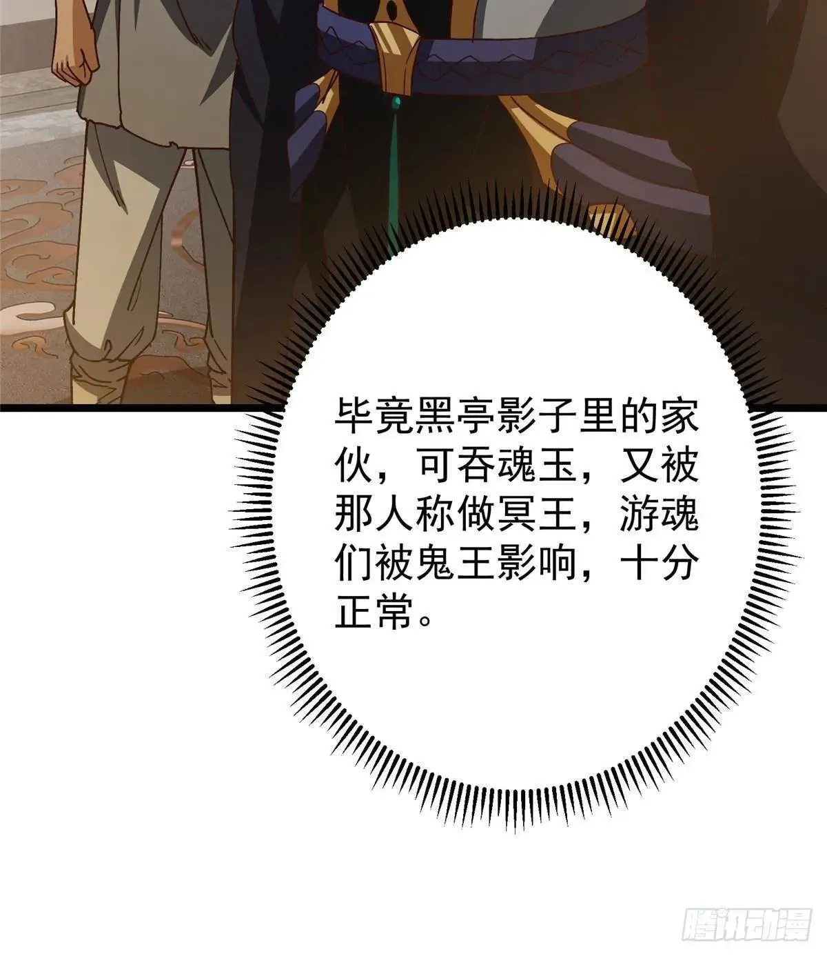 459 大版本更新已就位！ 第17页