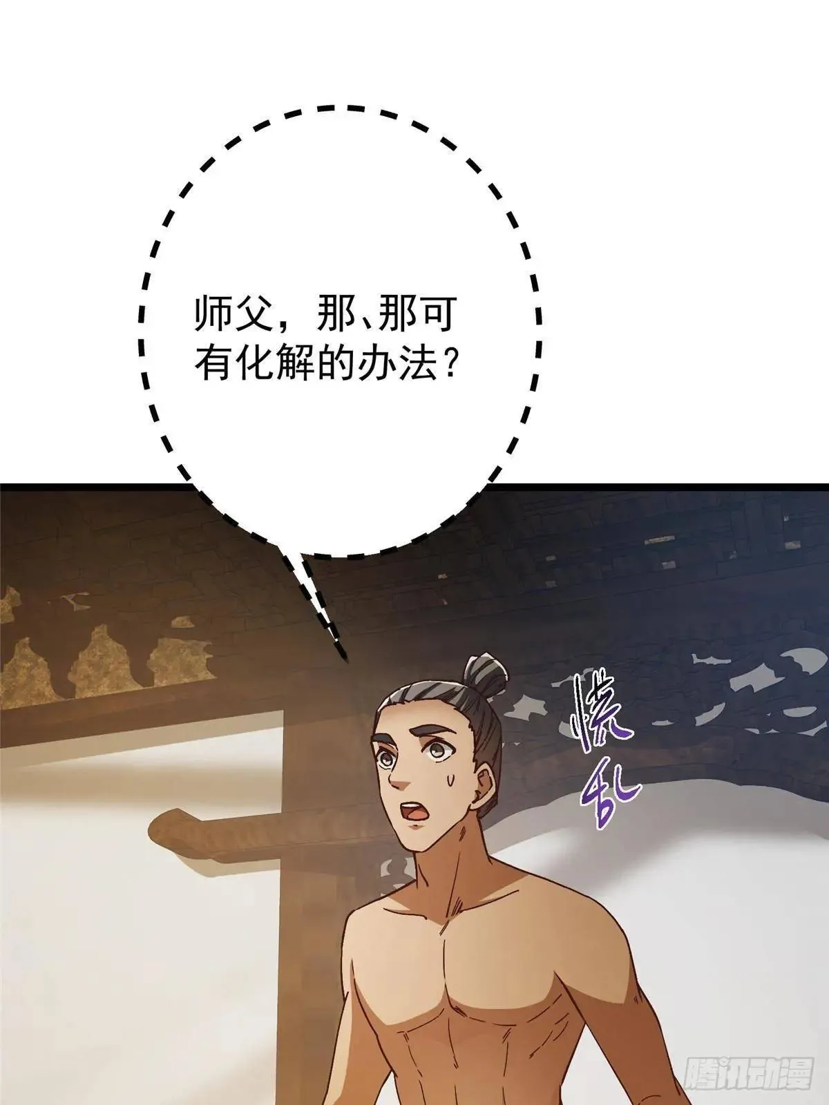 459 大版本更新已就位！ 第18页