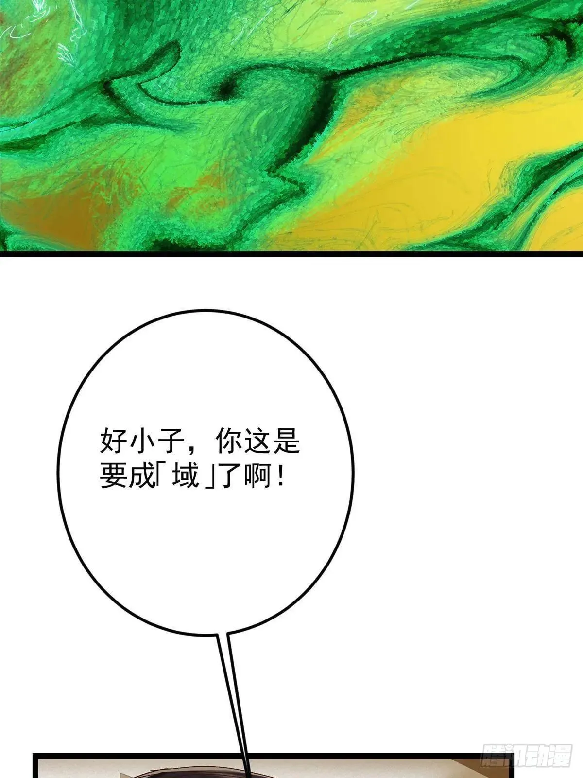 459 大版本更新已就位！ 第34页