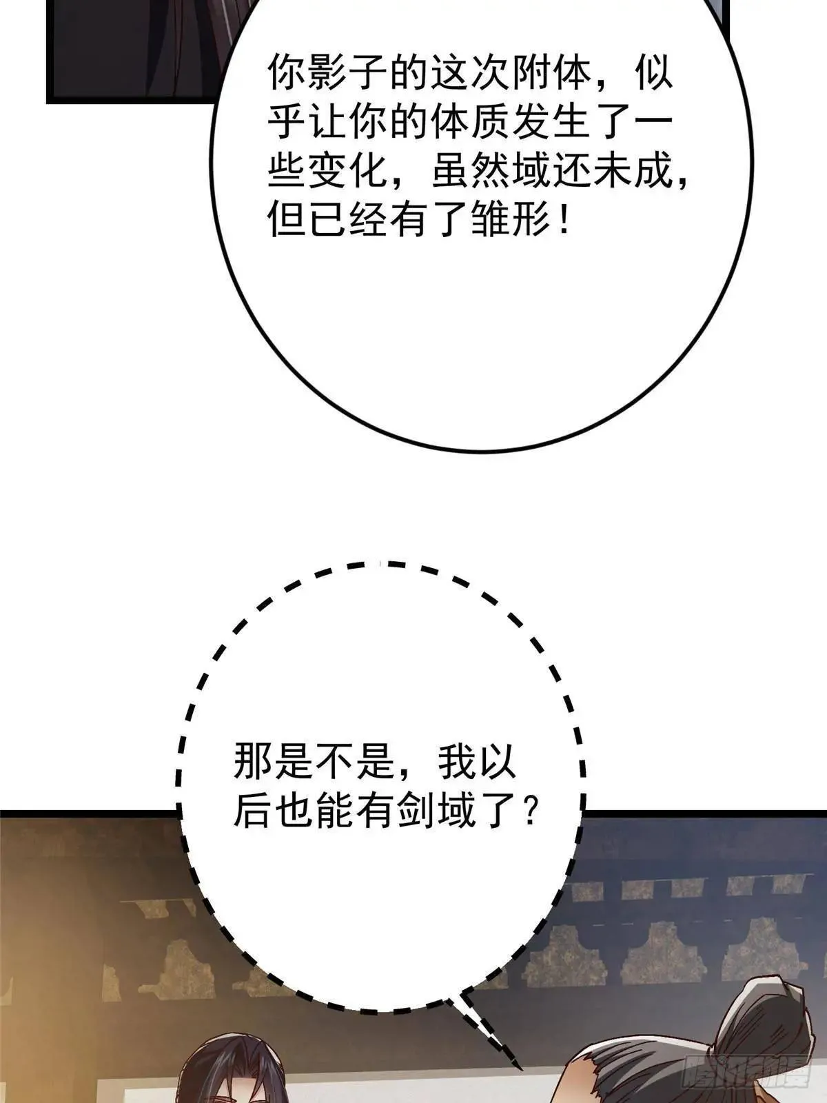 459 大版本更新已就位！ 第36页