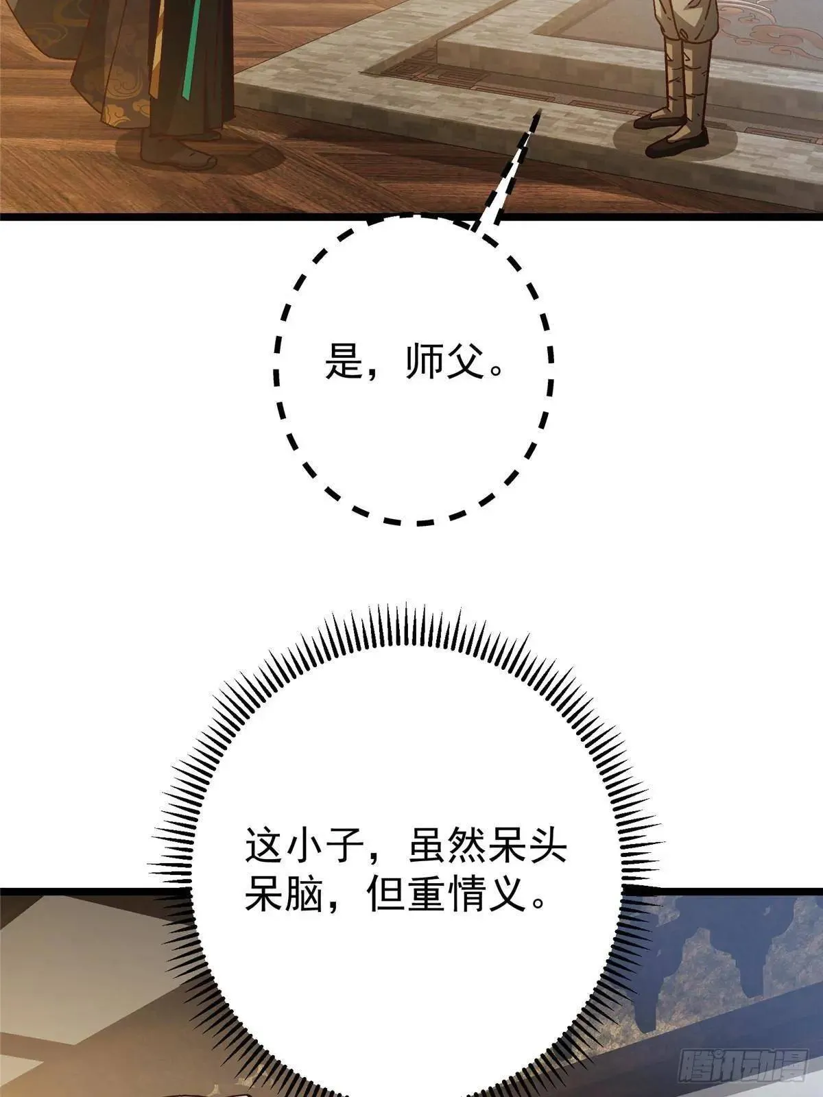 459 大版本更新已就位！ 第39页