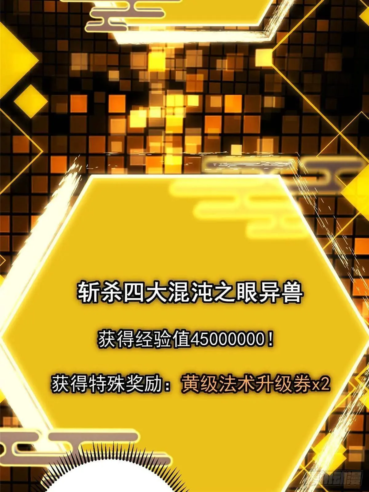 459 大版本更新已就位！ 第46页