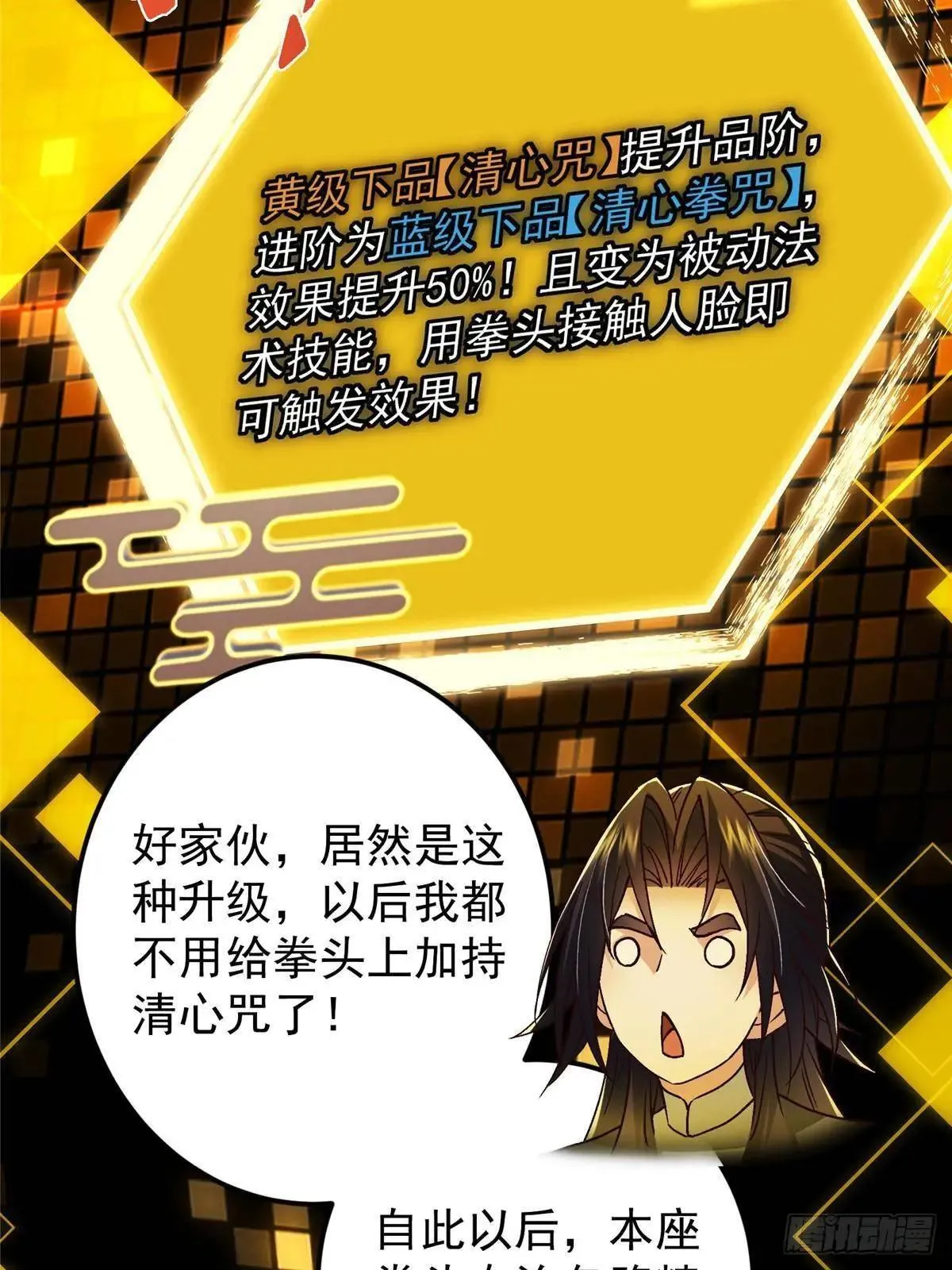 459 大版本更新已就位！ 第51页