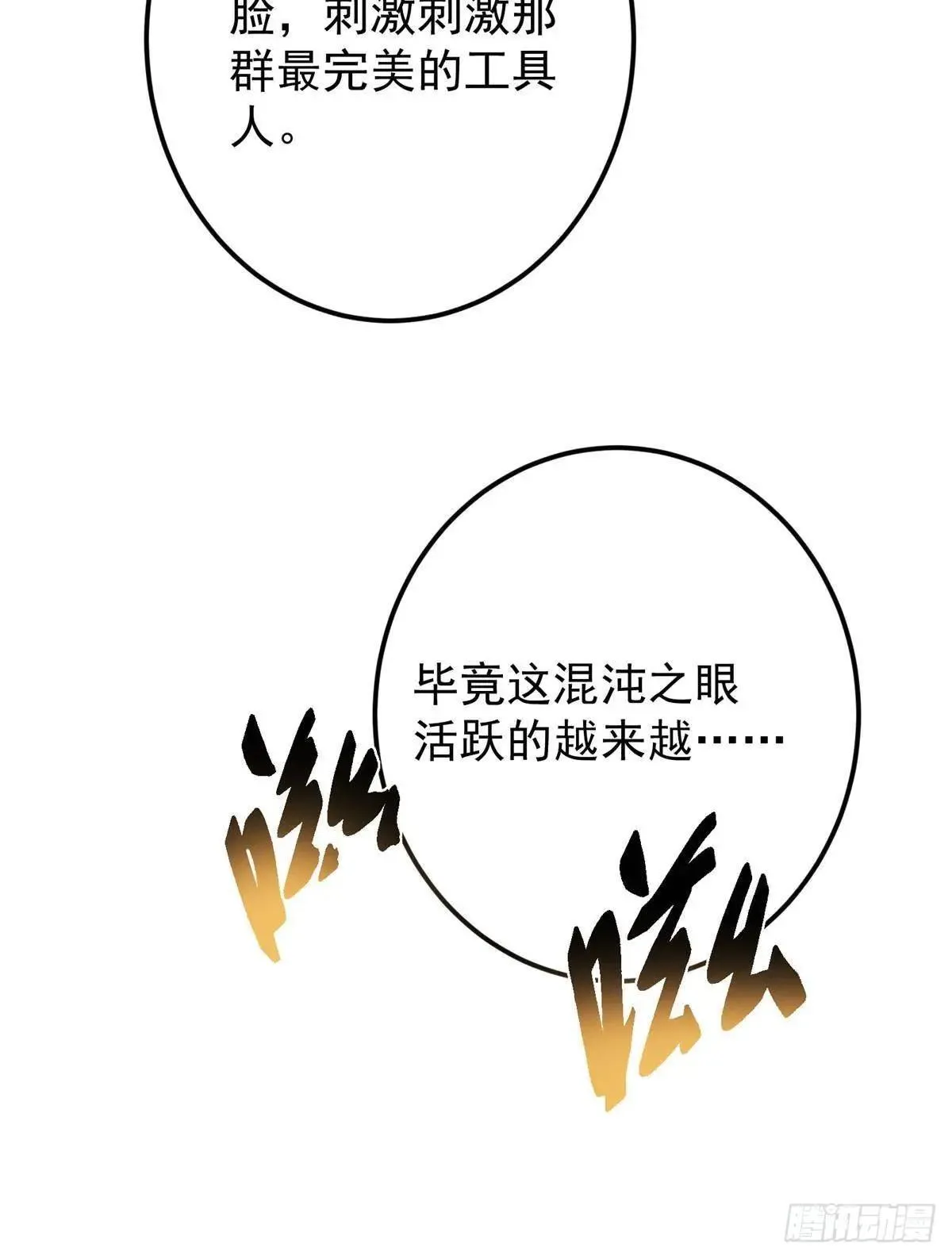 459 大版本更新已就位！ 第56页