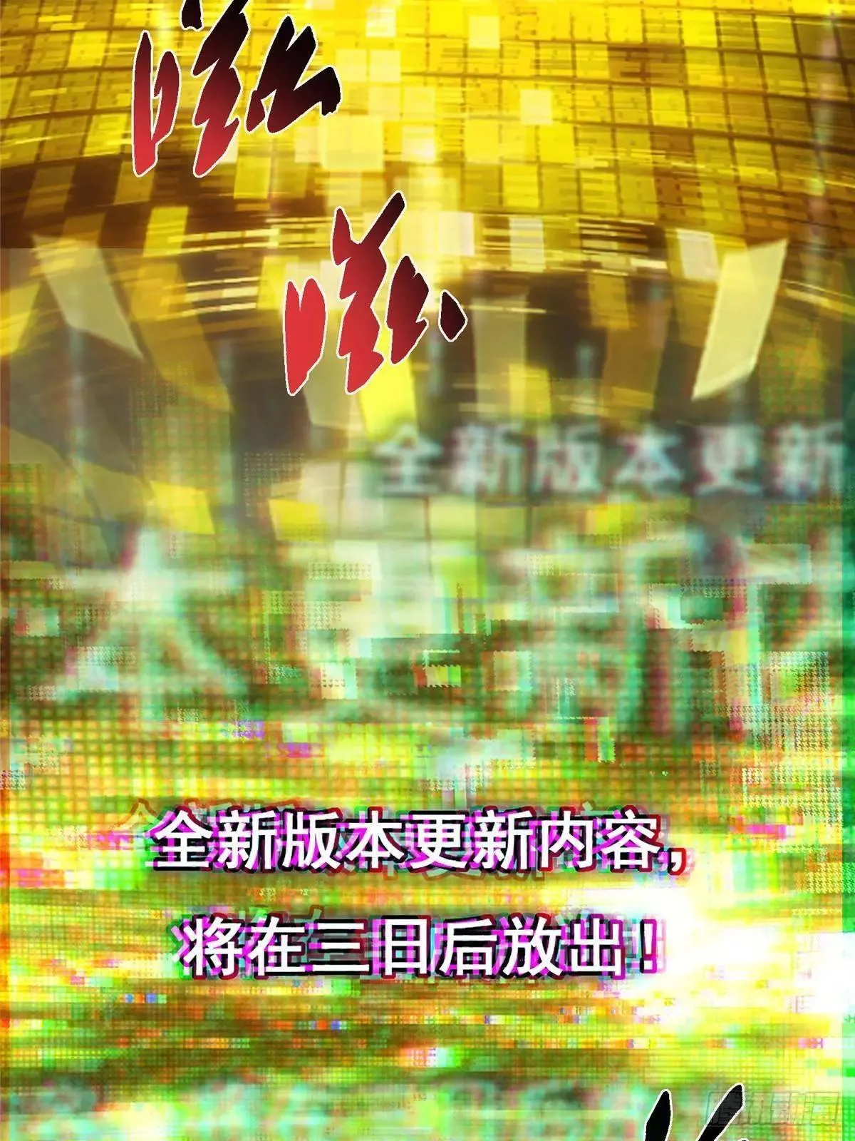 459 大版本更新已就位！ 第63页