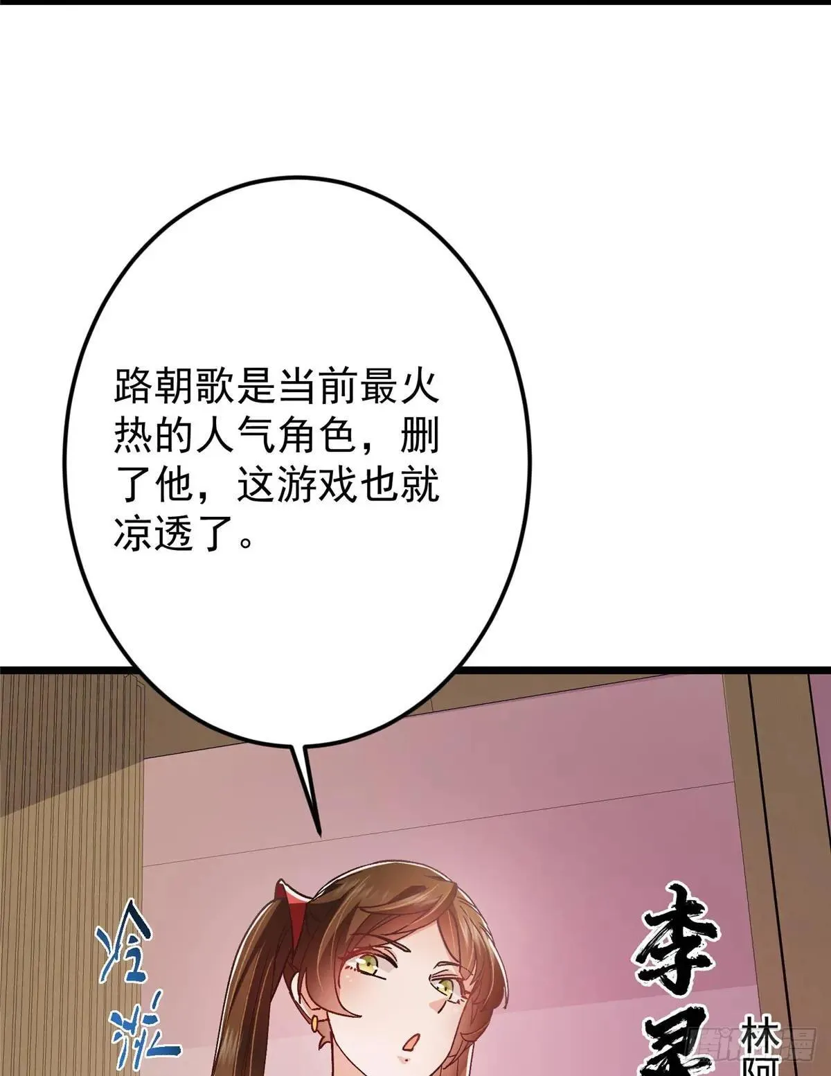 459 大版本更新已就位！ 第73页