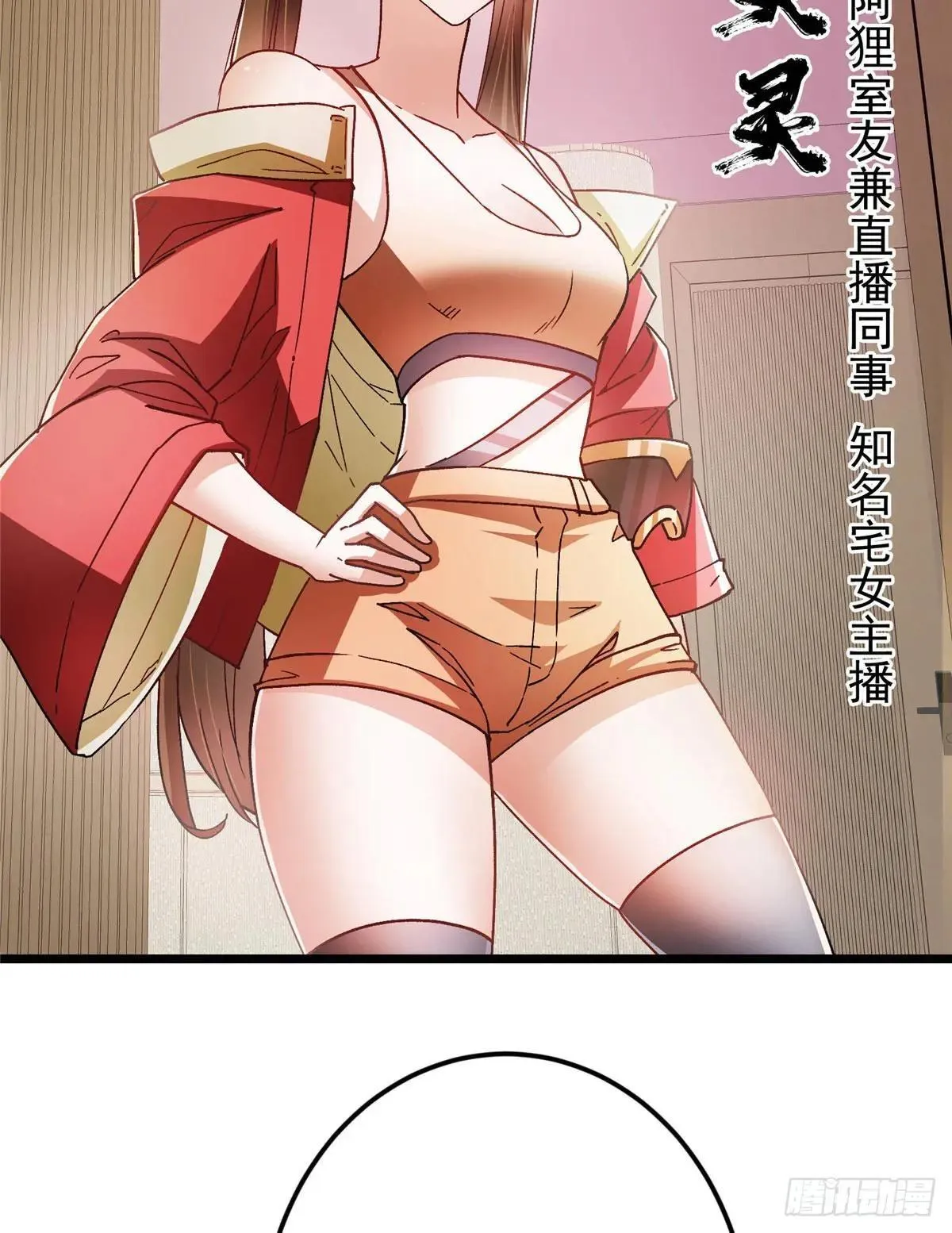 459 大版本更新已就位！ 第74页