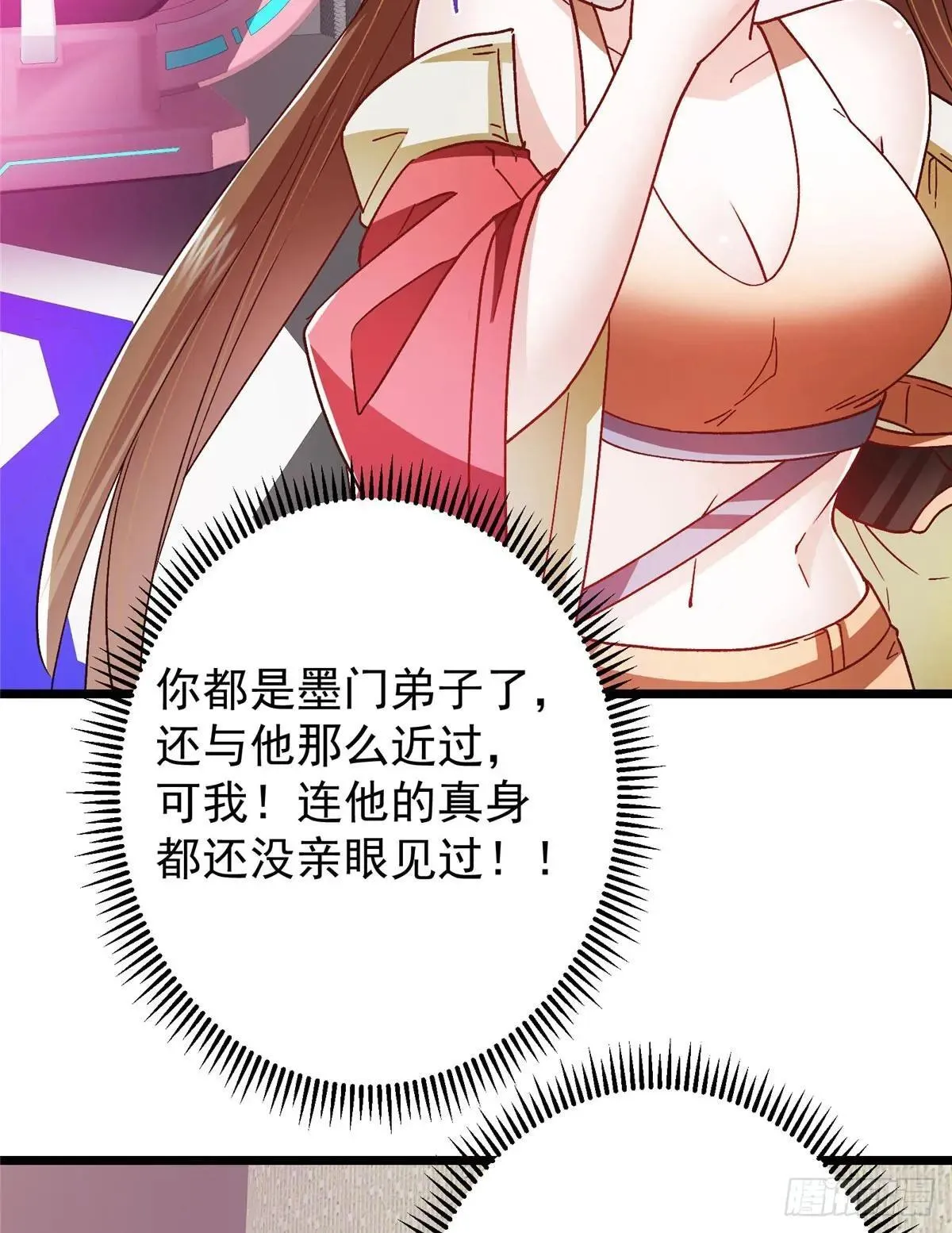 459 大版本更新已就位！ 第79页