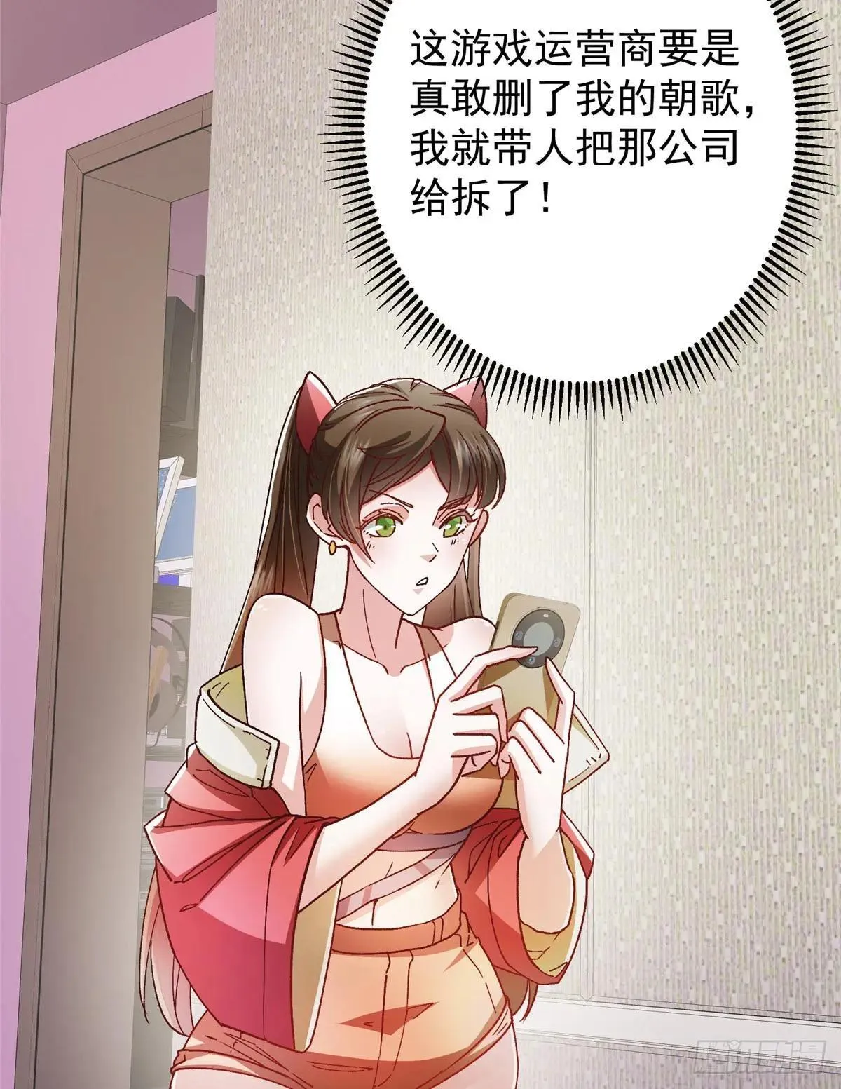 459 大版本更新已就位！ 第80页