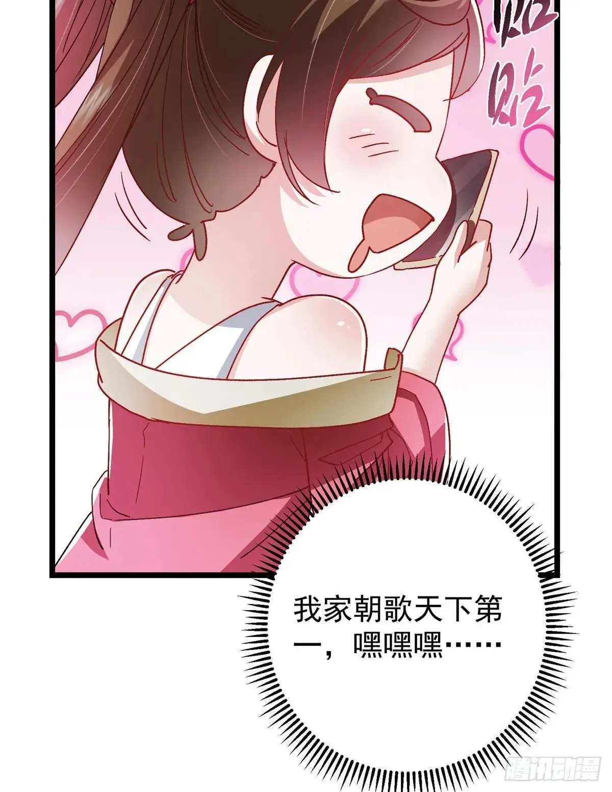 459 大版本更新已就位！ 第83页