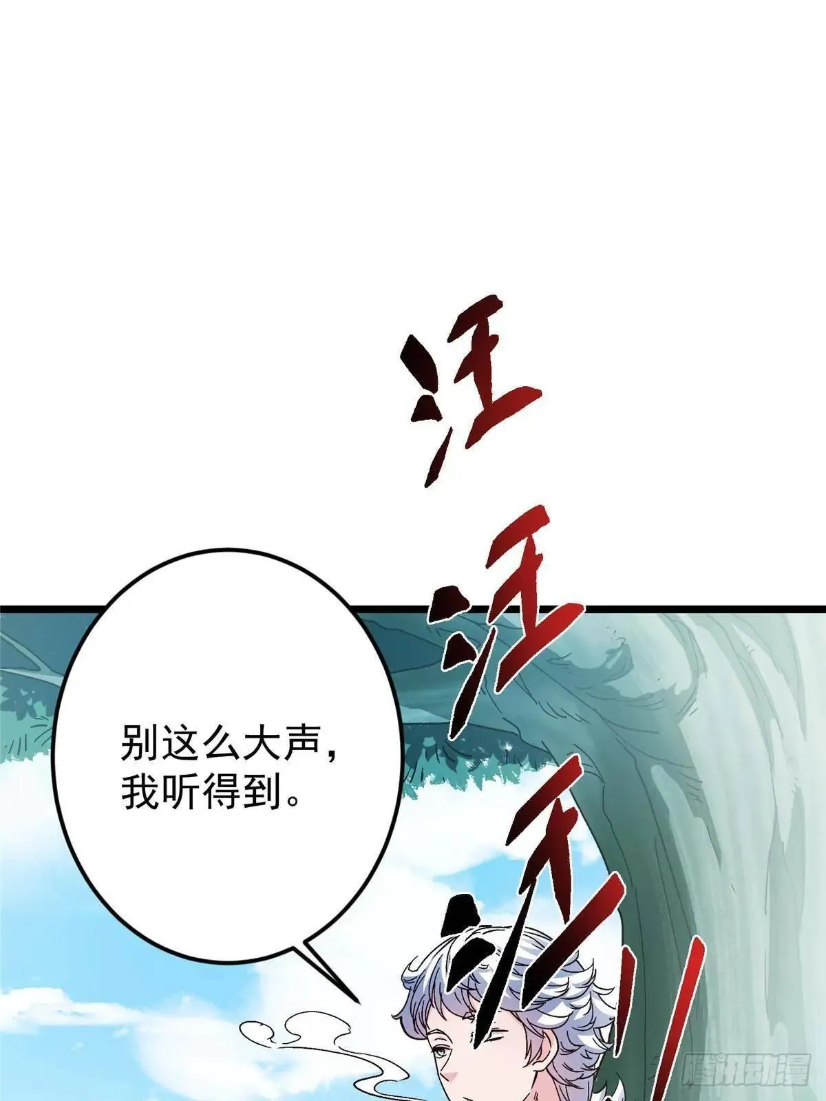 459 大版本更新已就位！ 第84页