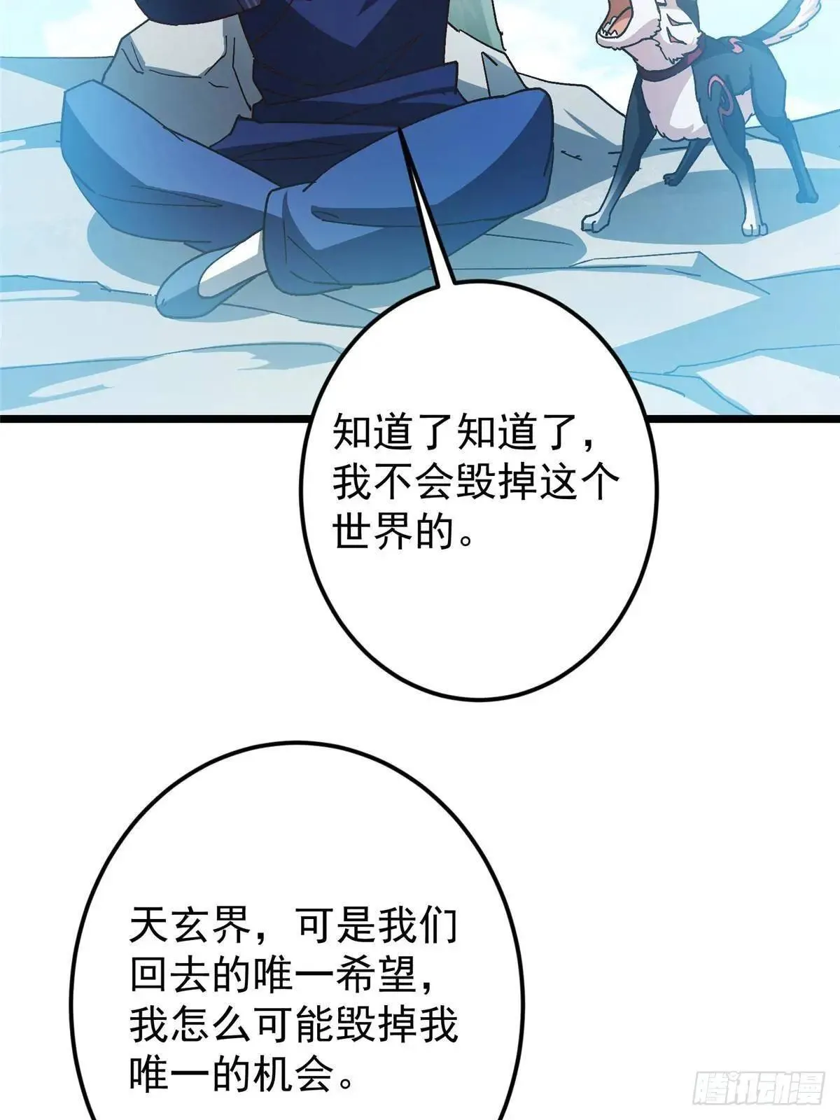 459 大版本更新已就位！ 第89页