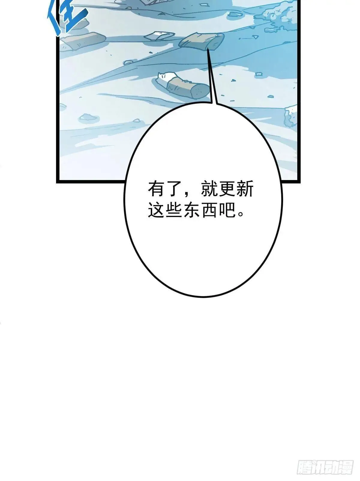 459 大版本更新已就位！ 第92页