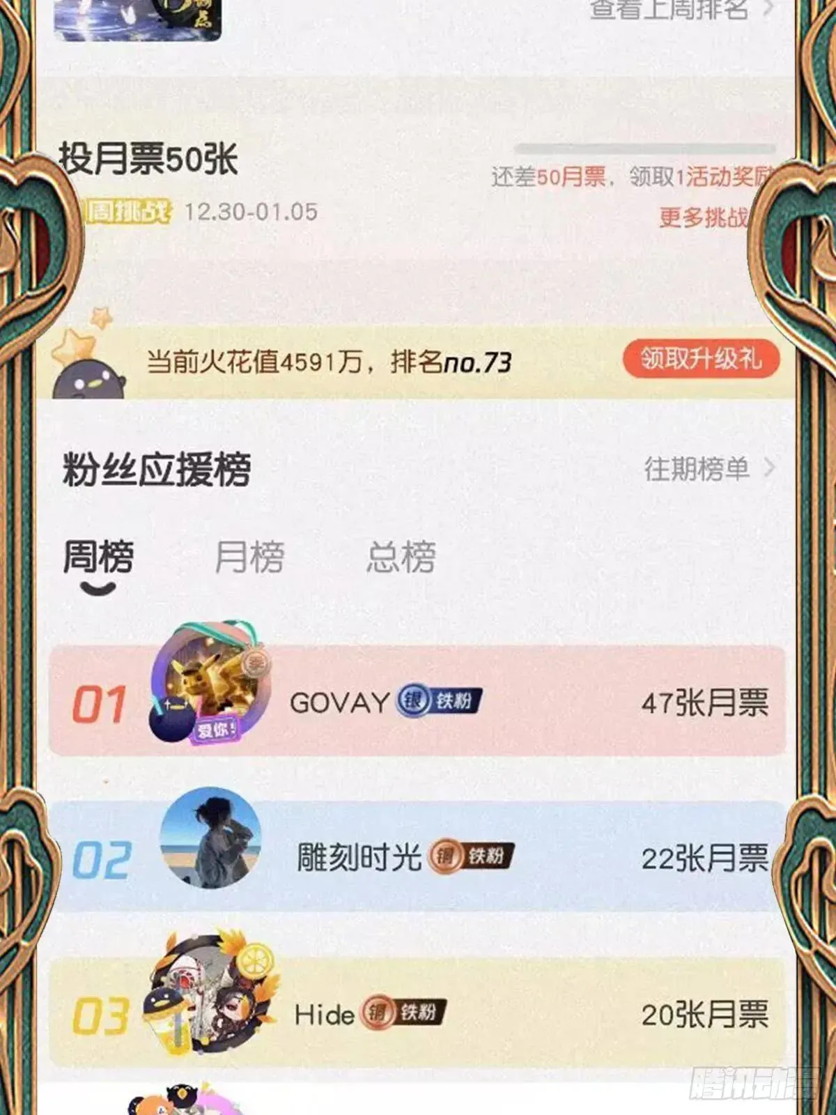 459 大版本更新已就位！ 第98页