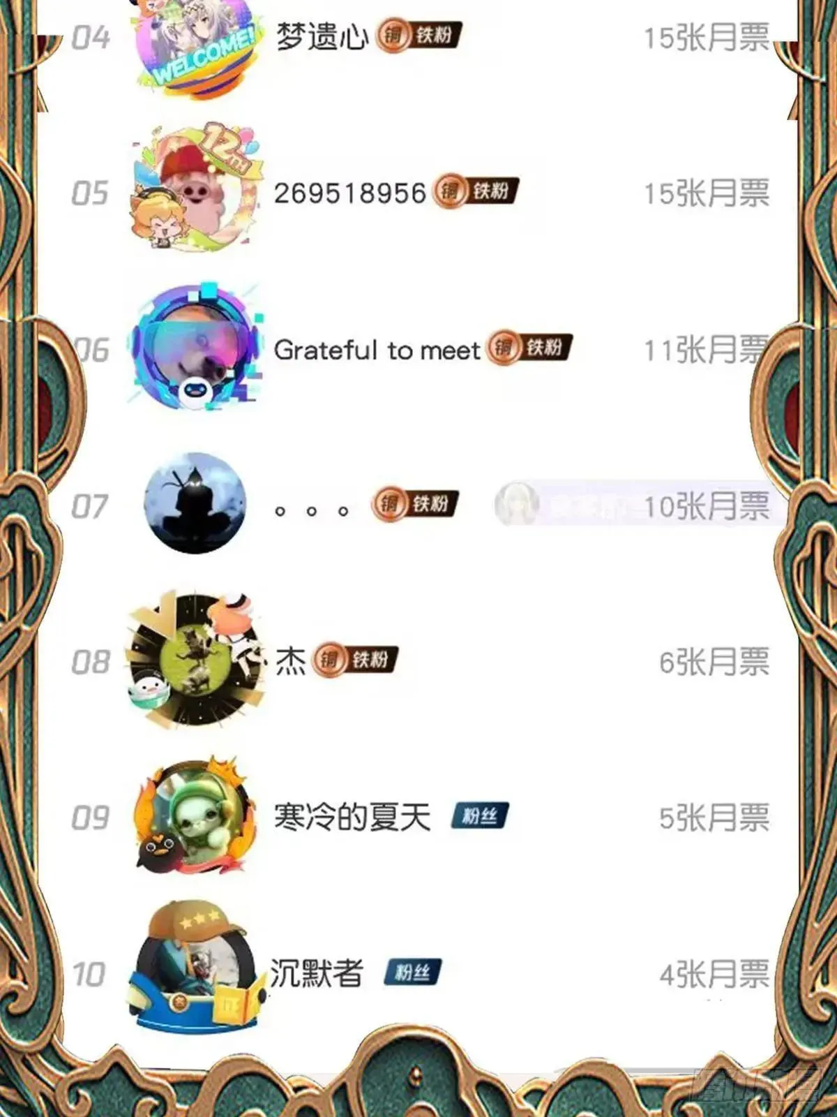459 大版本更新已就位！ 第99页