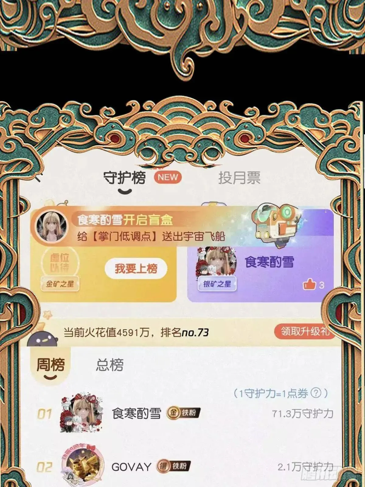 459 大版本更新已就位！ 第100页
