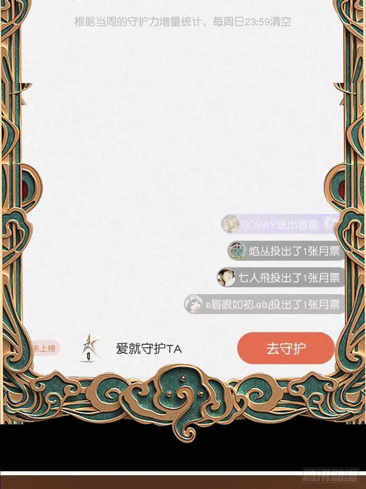 459 大版本更新已就位！ 第101页