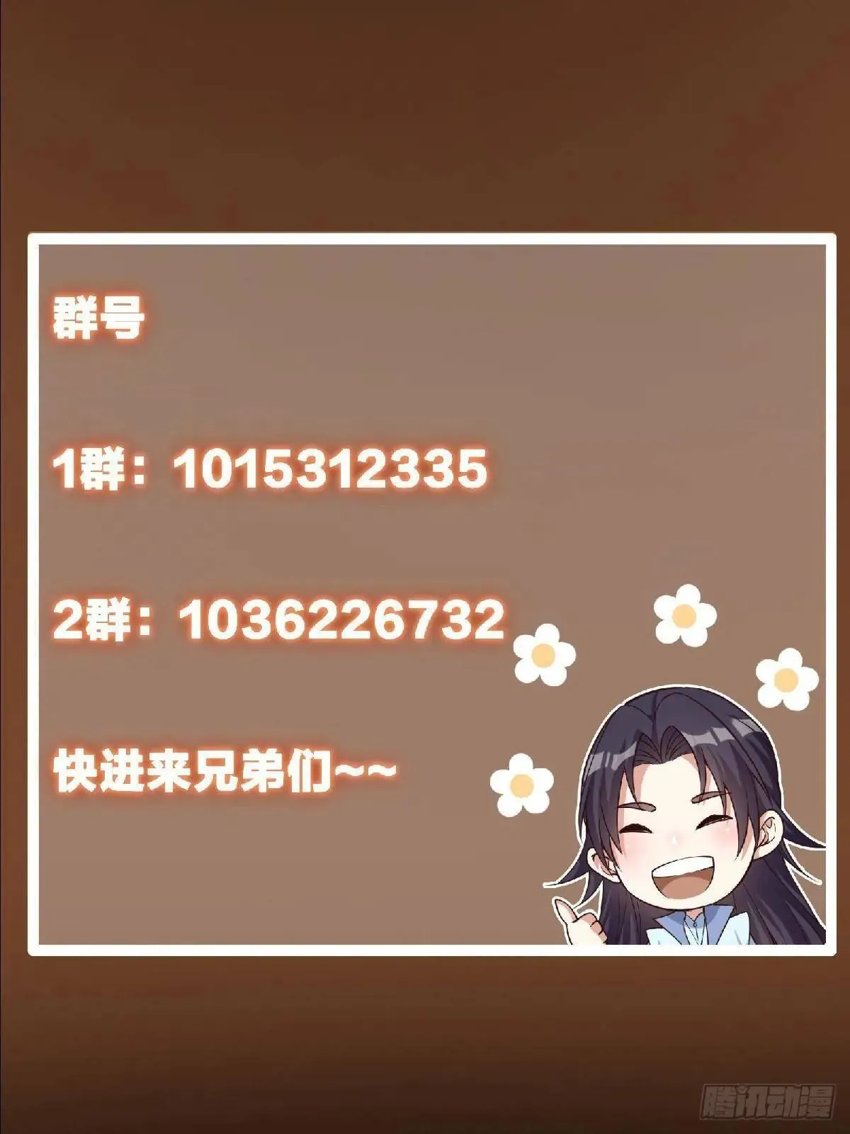 459 大版本更新已就位！ 第102页