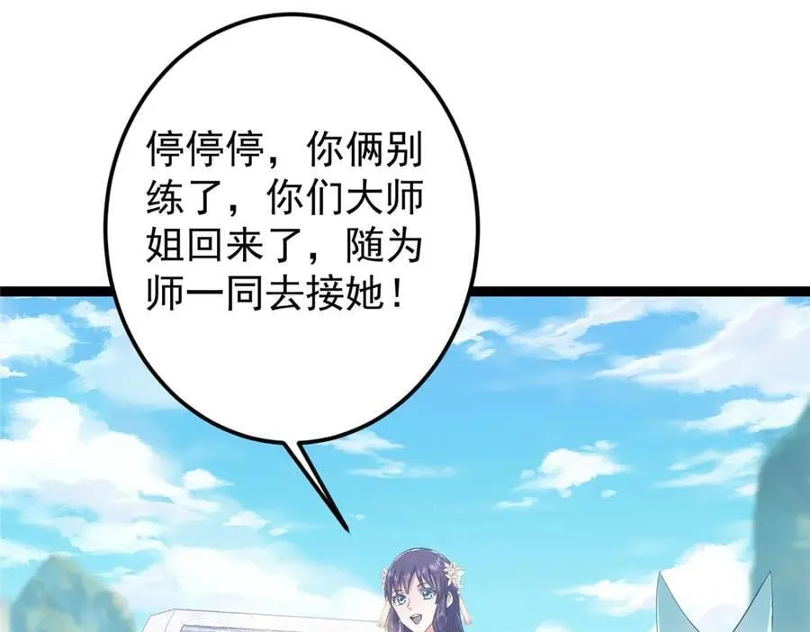 461 我是亲生的啊爹！ 第10页