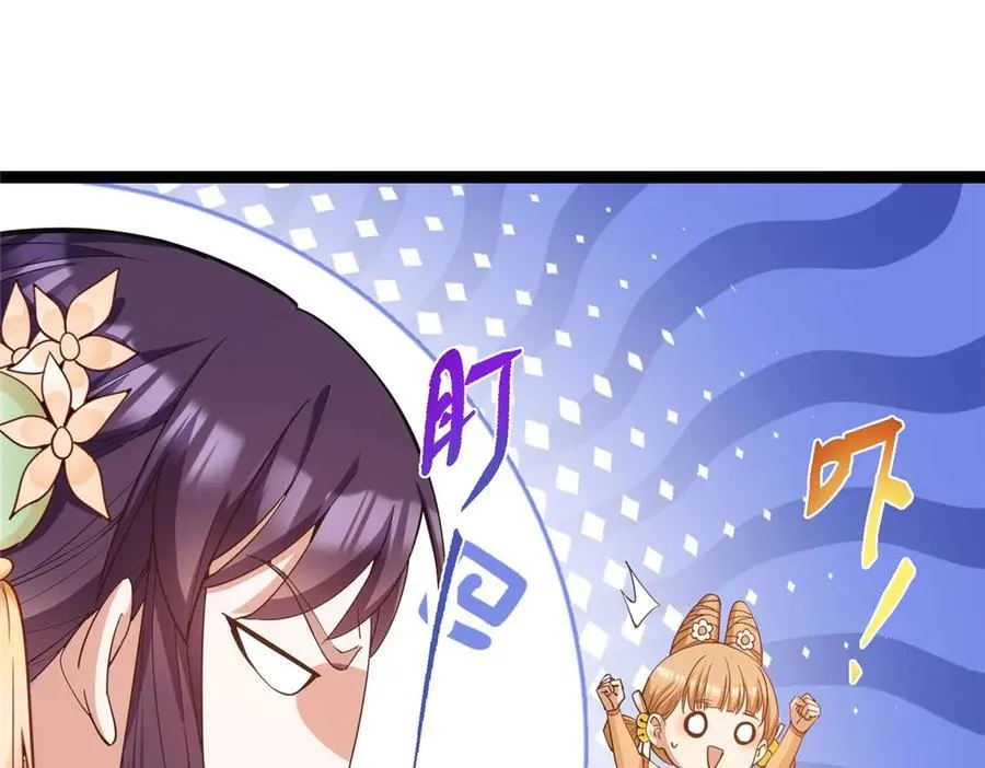 461 我是亲生的啊爹！ 第16页
