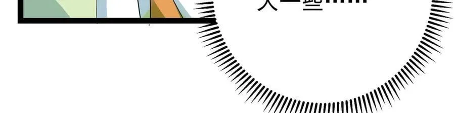 461 我是亲生的啊爹！ 第30页